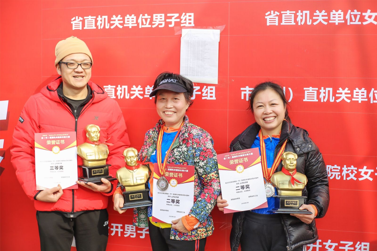 湖南JN江南体育管理有限公司