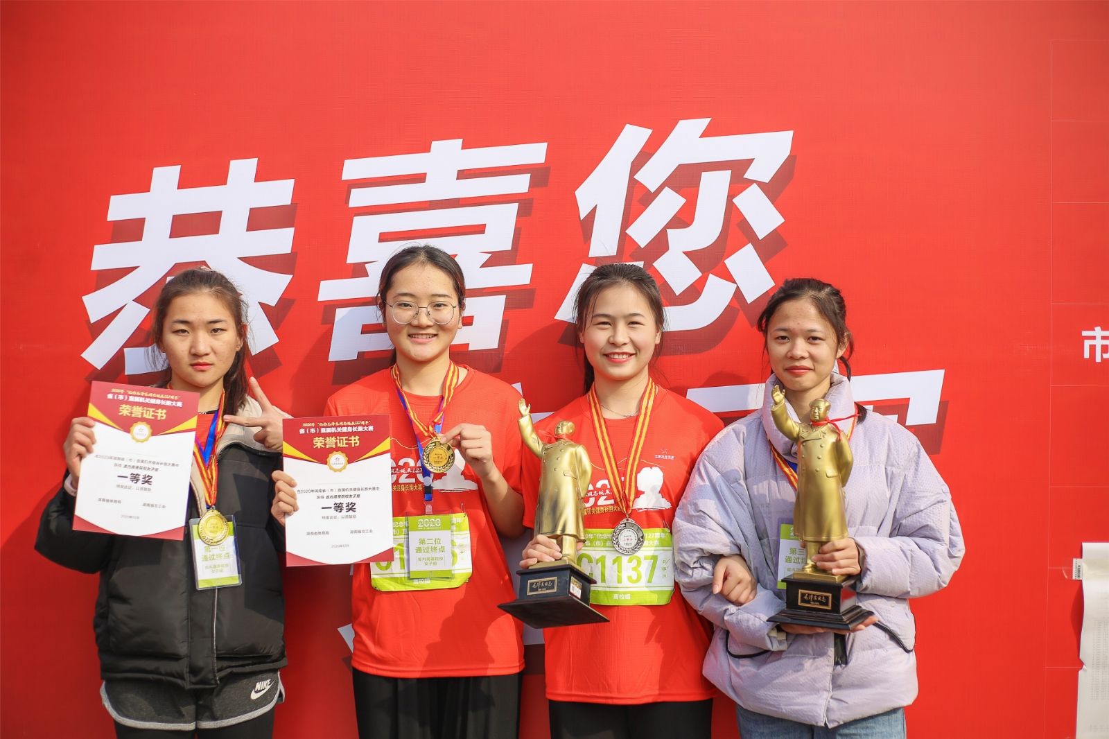 湖南JN江南体育管理有限公司