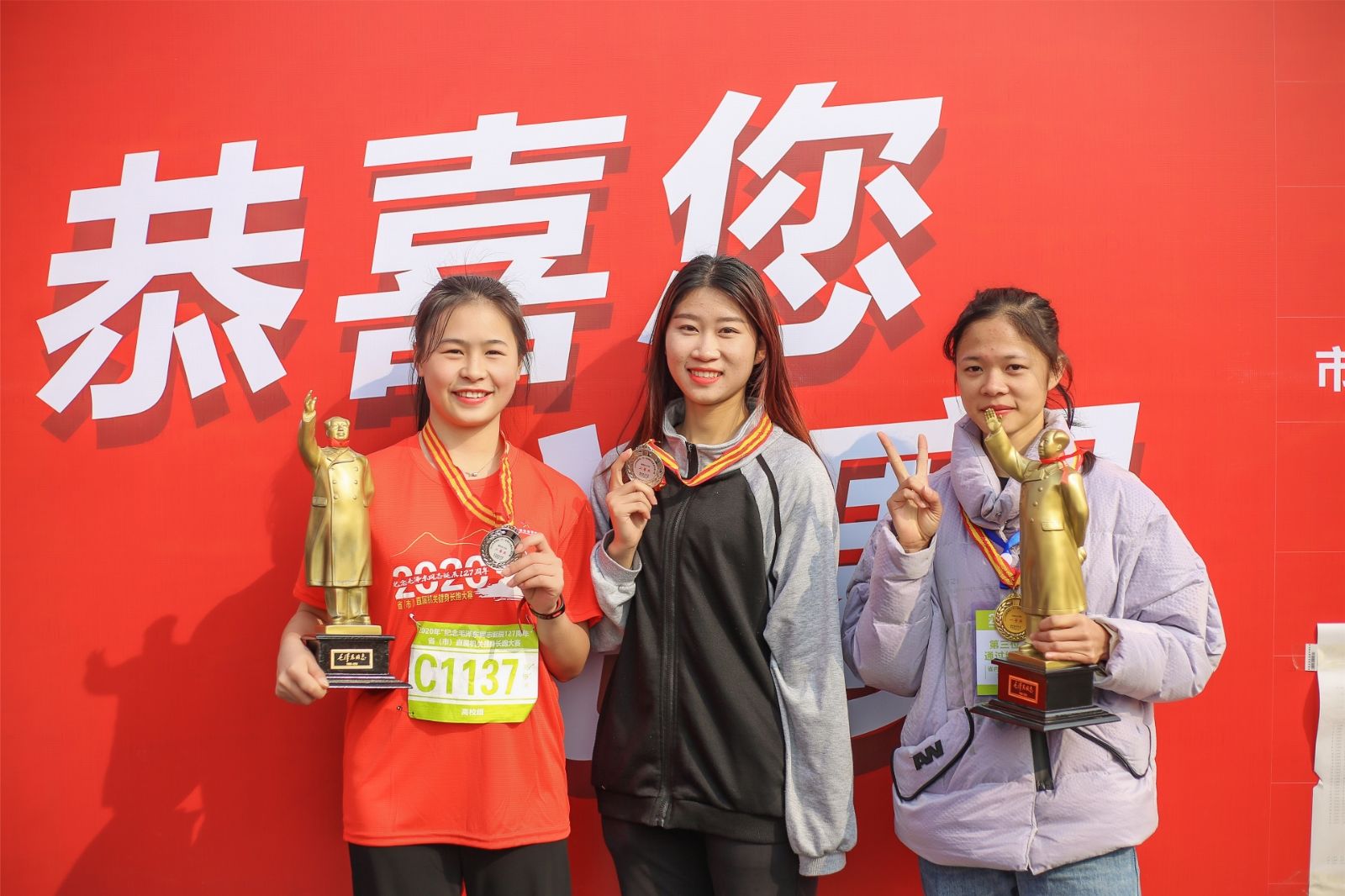 湖南JN江南体育管理有限公司