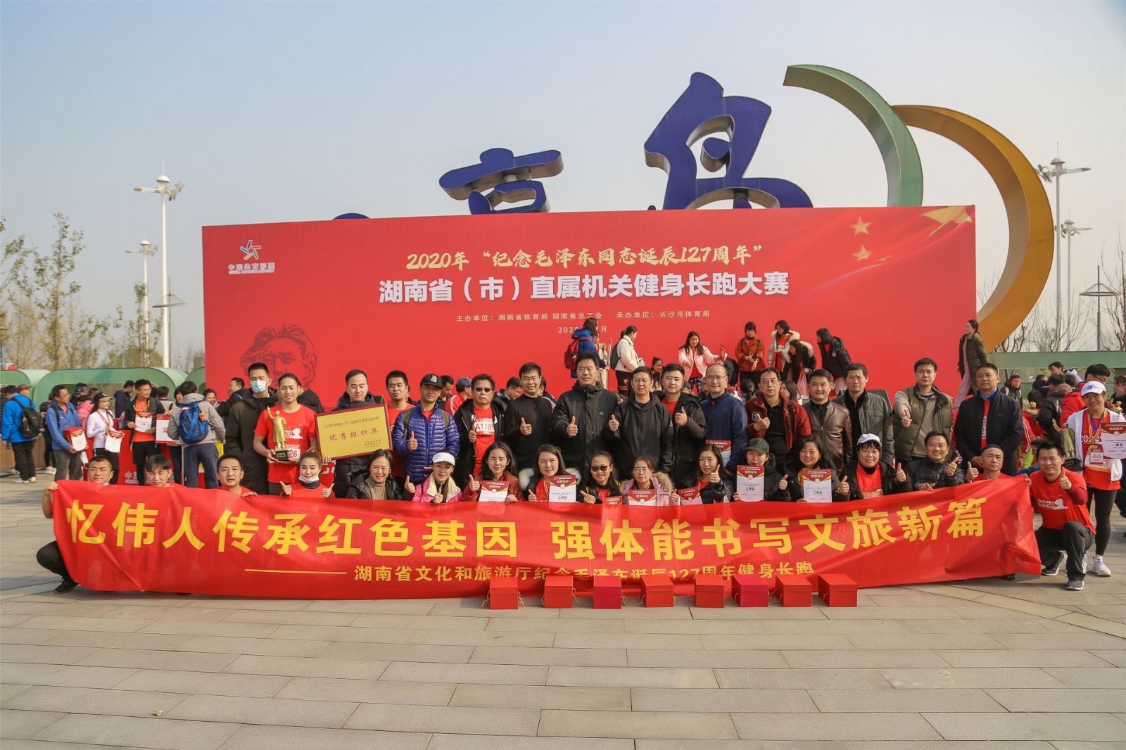 湖南JN江南体育管理有限公司