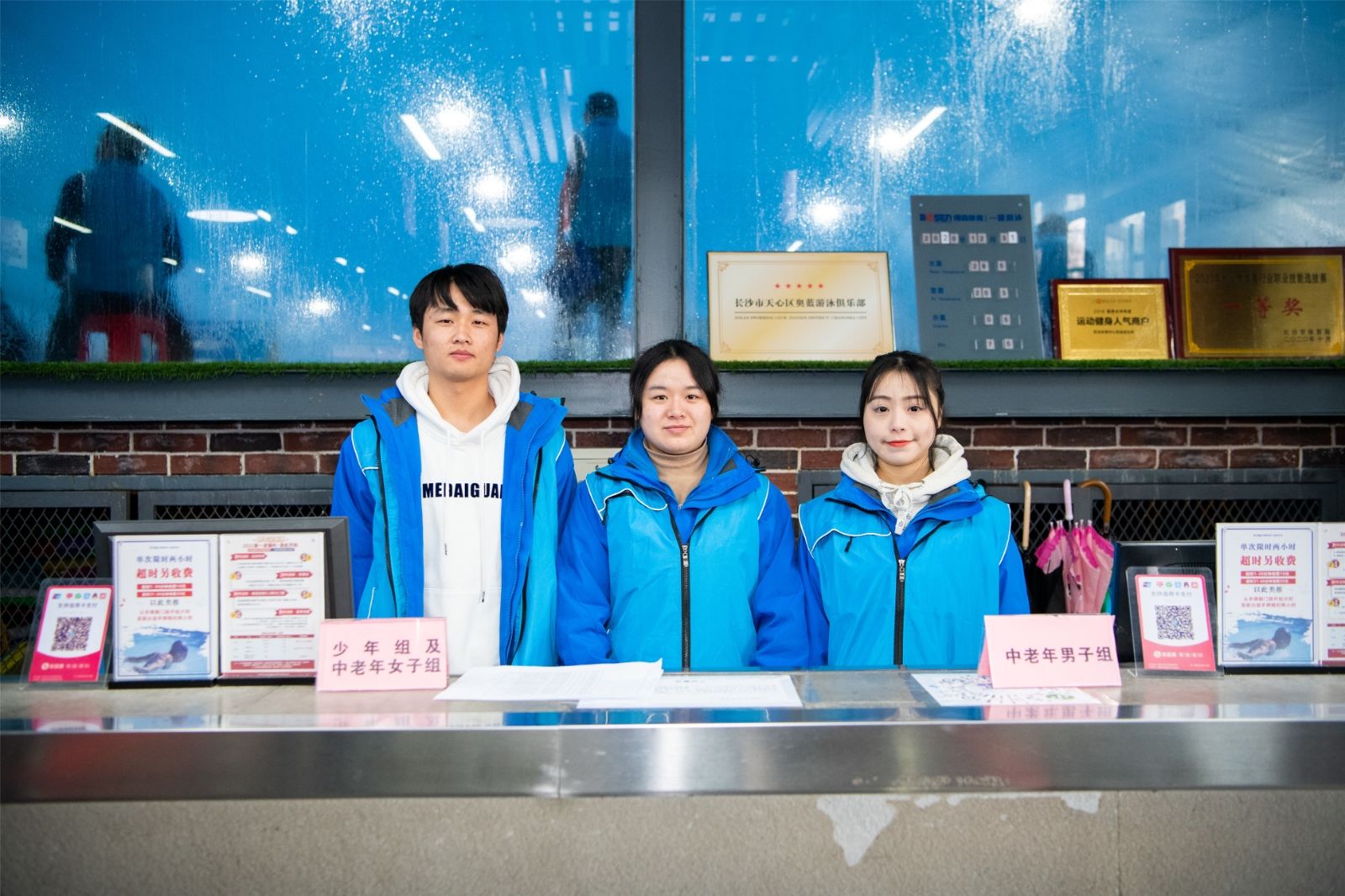 湖南JN江南体育管理有限公司