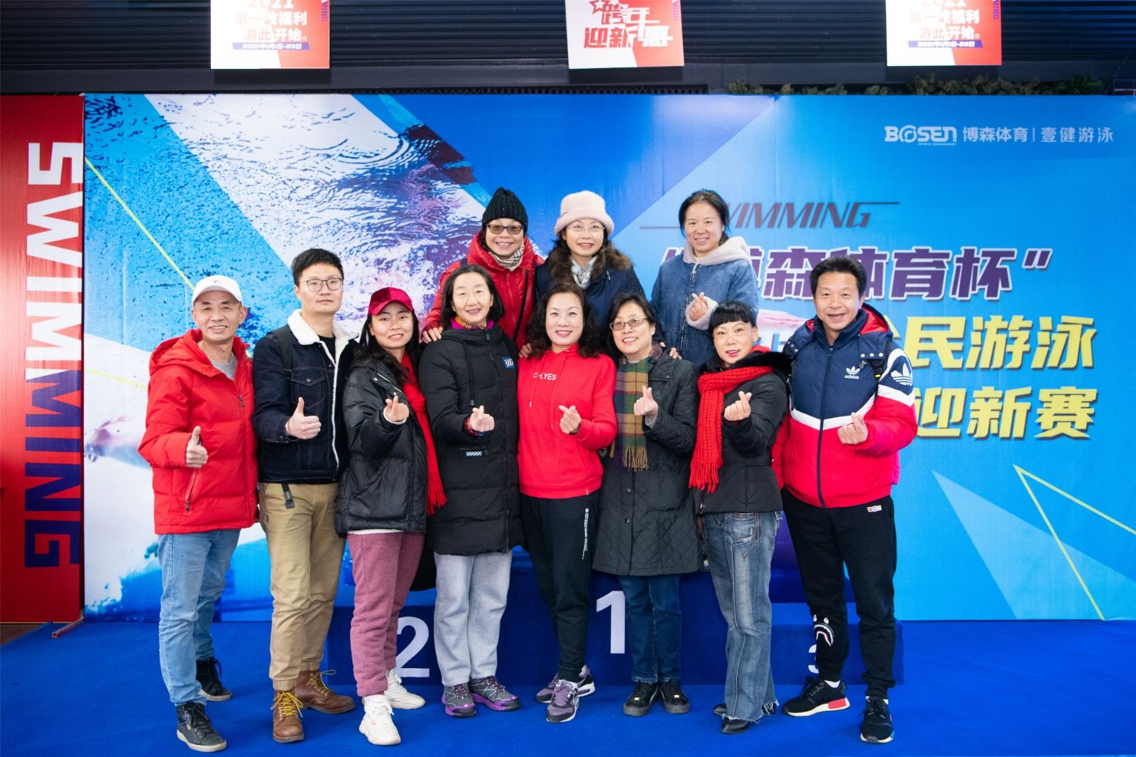 湖南JN江南体育管理有限公司