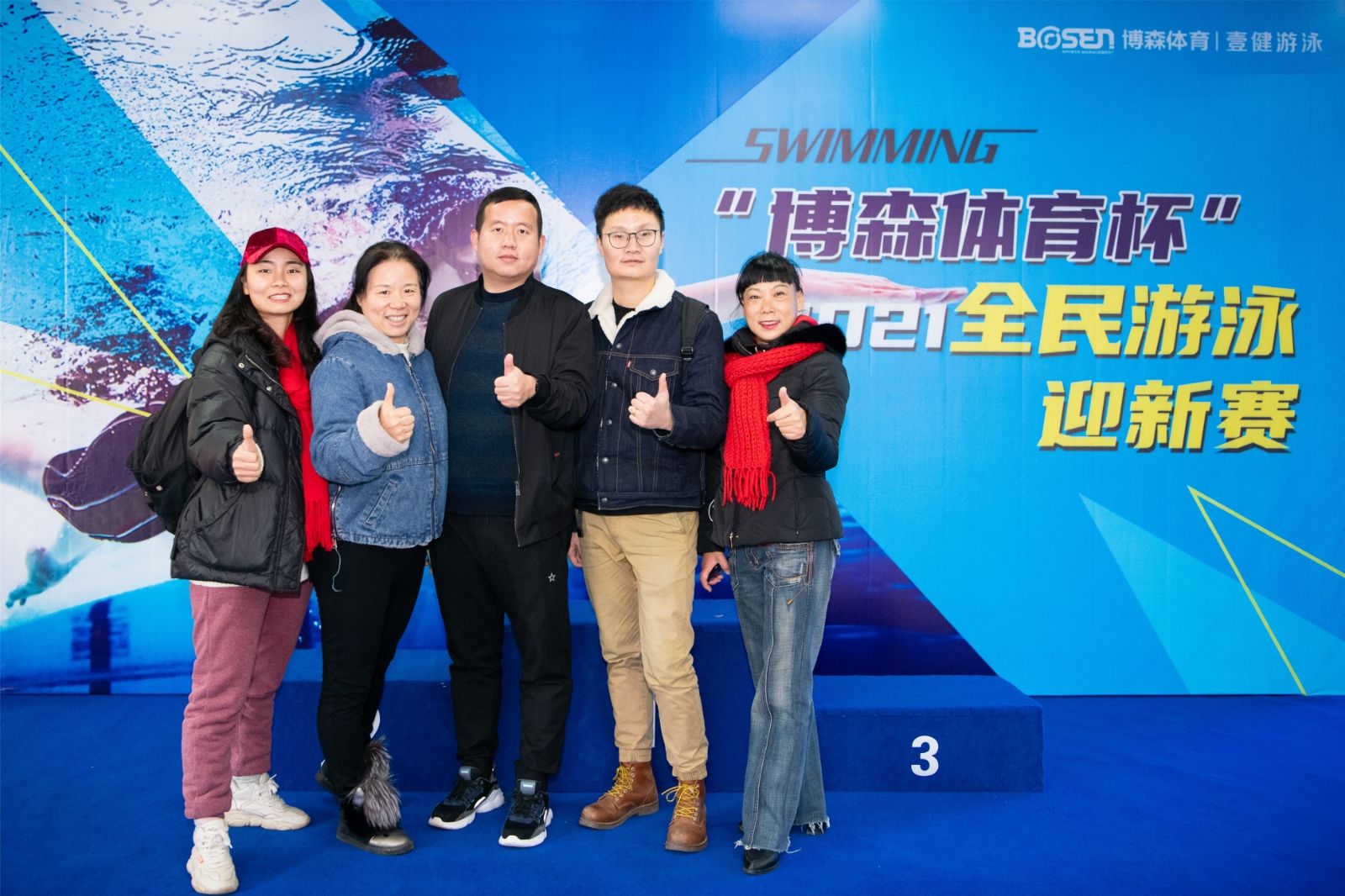 湖南JN江南体育管理有限公司