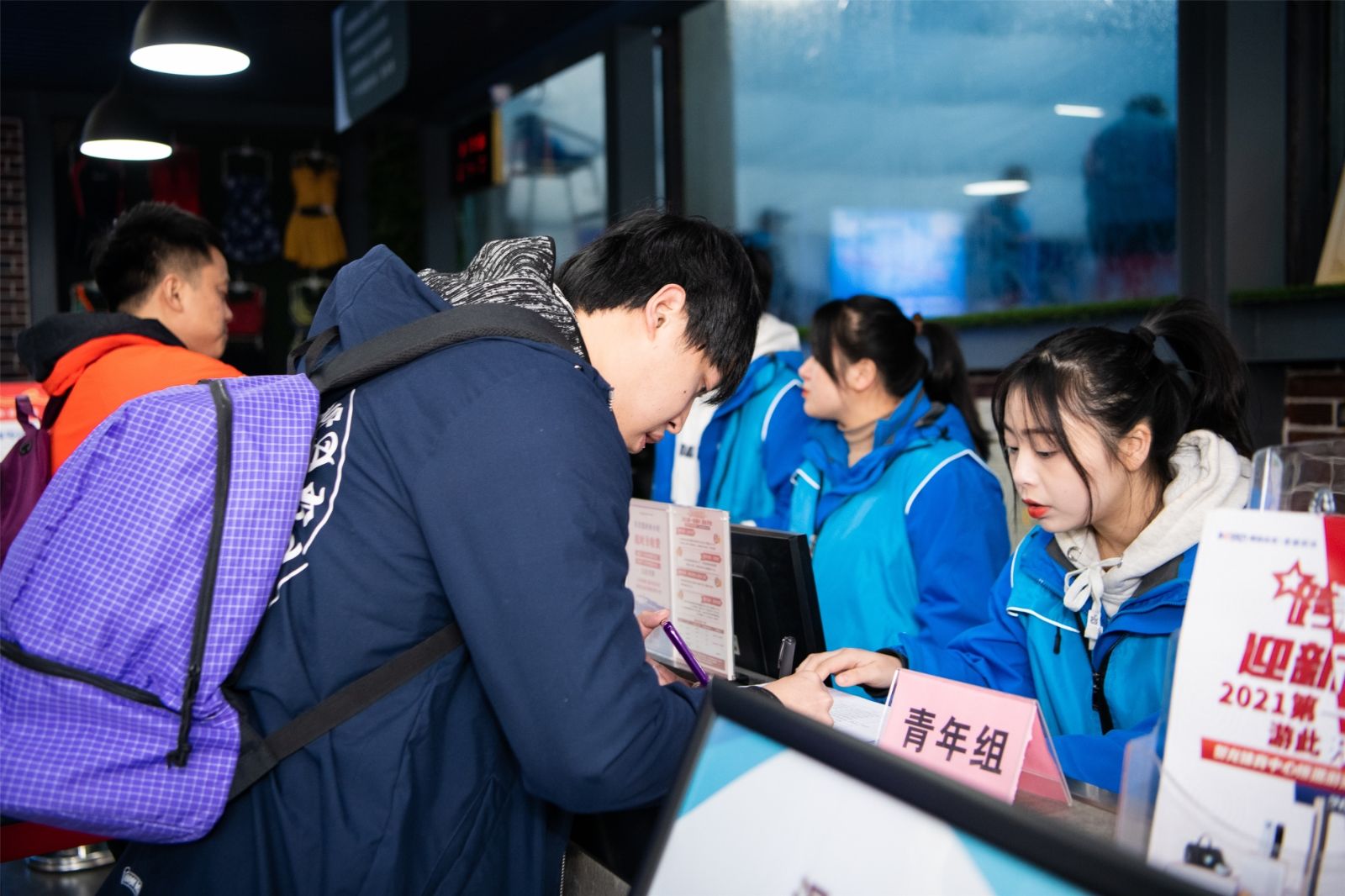 湖南JN江南体育管理有限公司