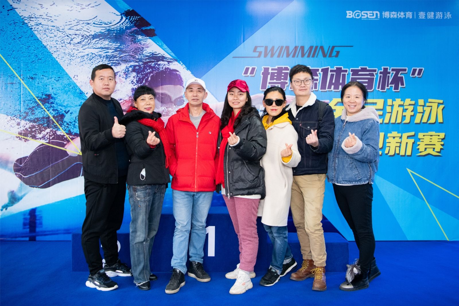 湖南JN江南体育管理有限公司