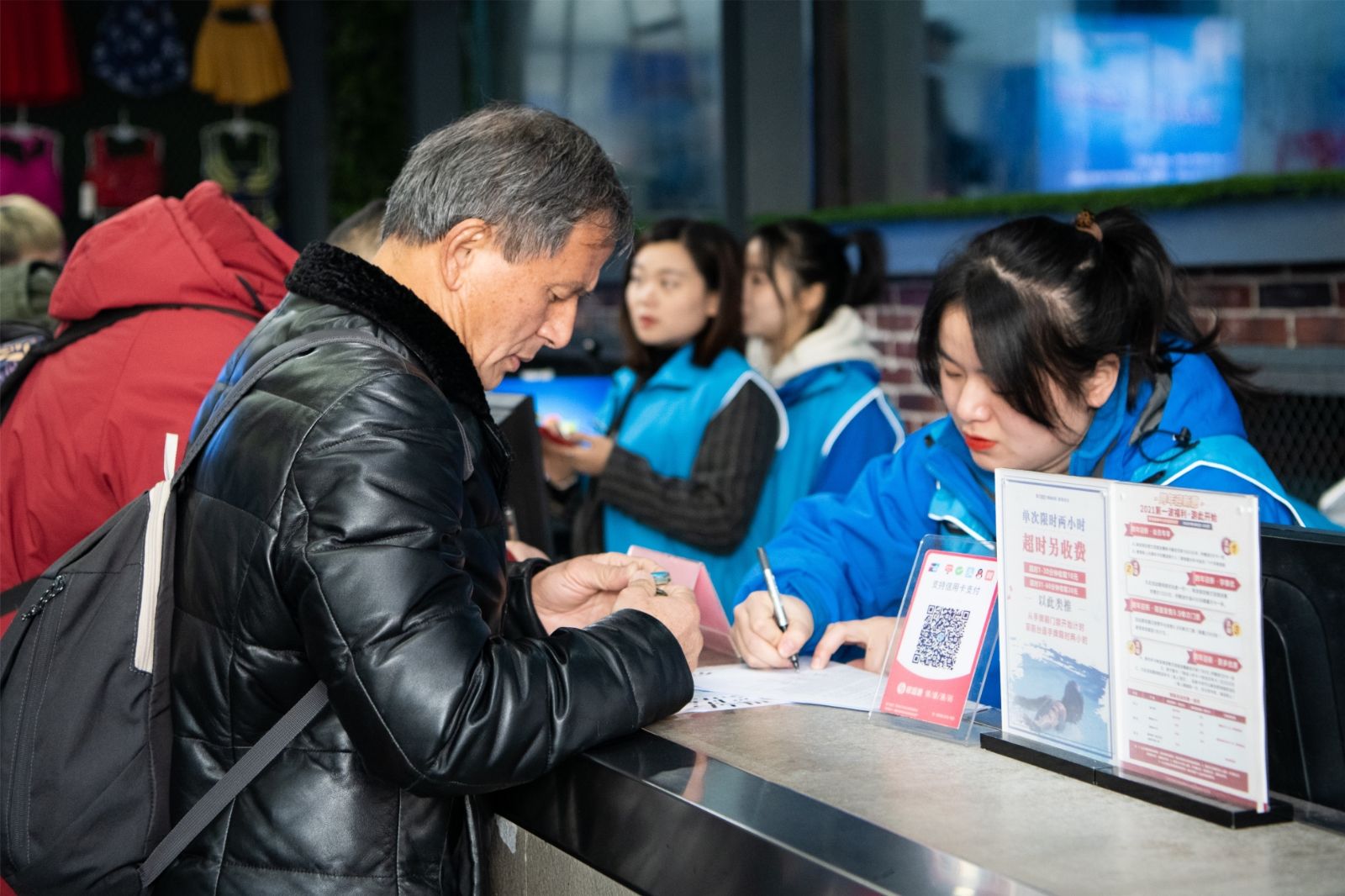 湖南JN江南体育管理有限公司