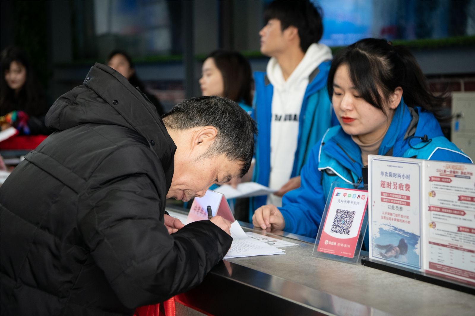 湖南JN江南体育管理有限公司