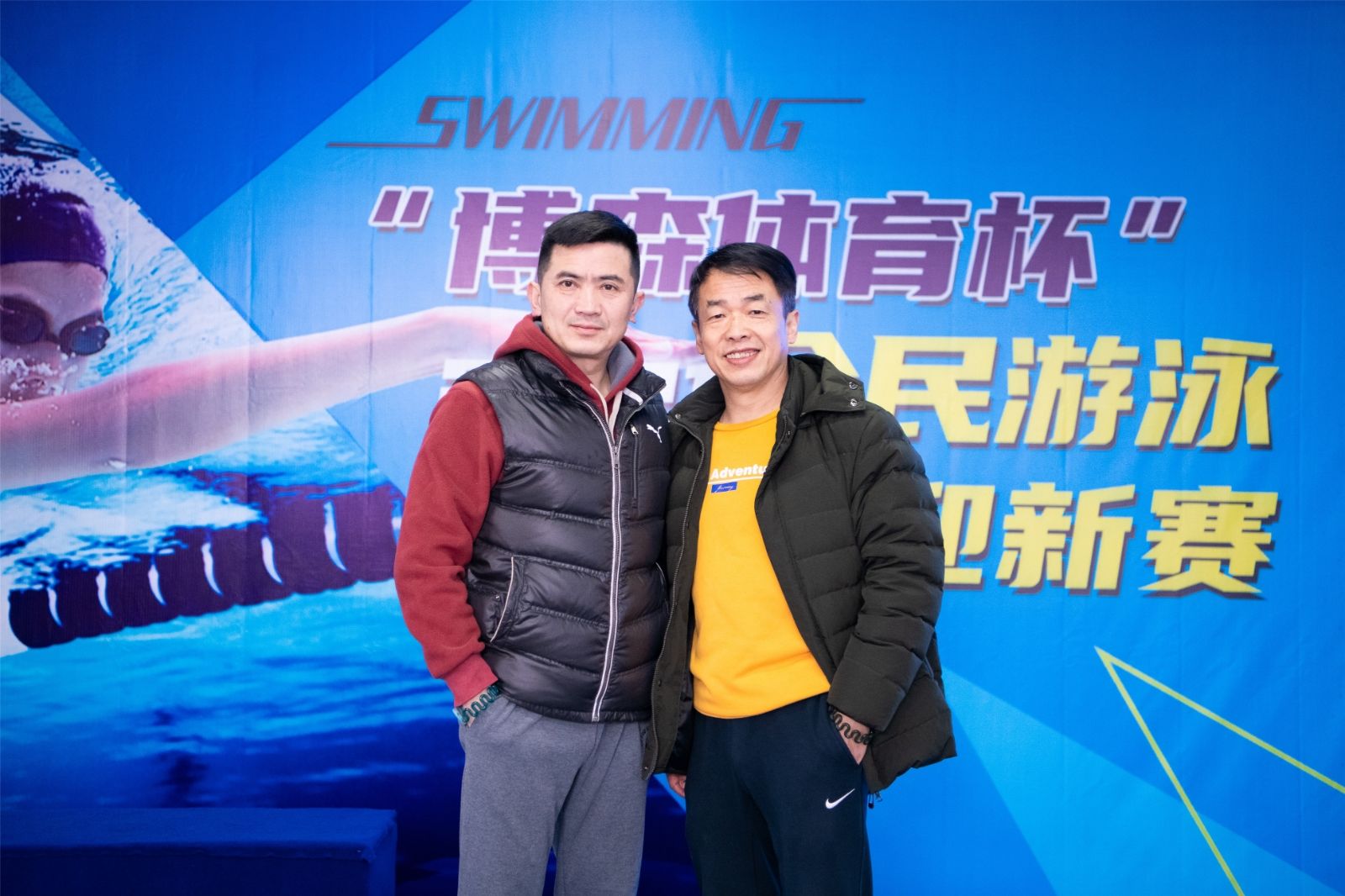 湖南JN江南体育管理有限公司