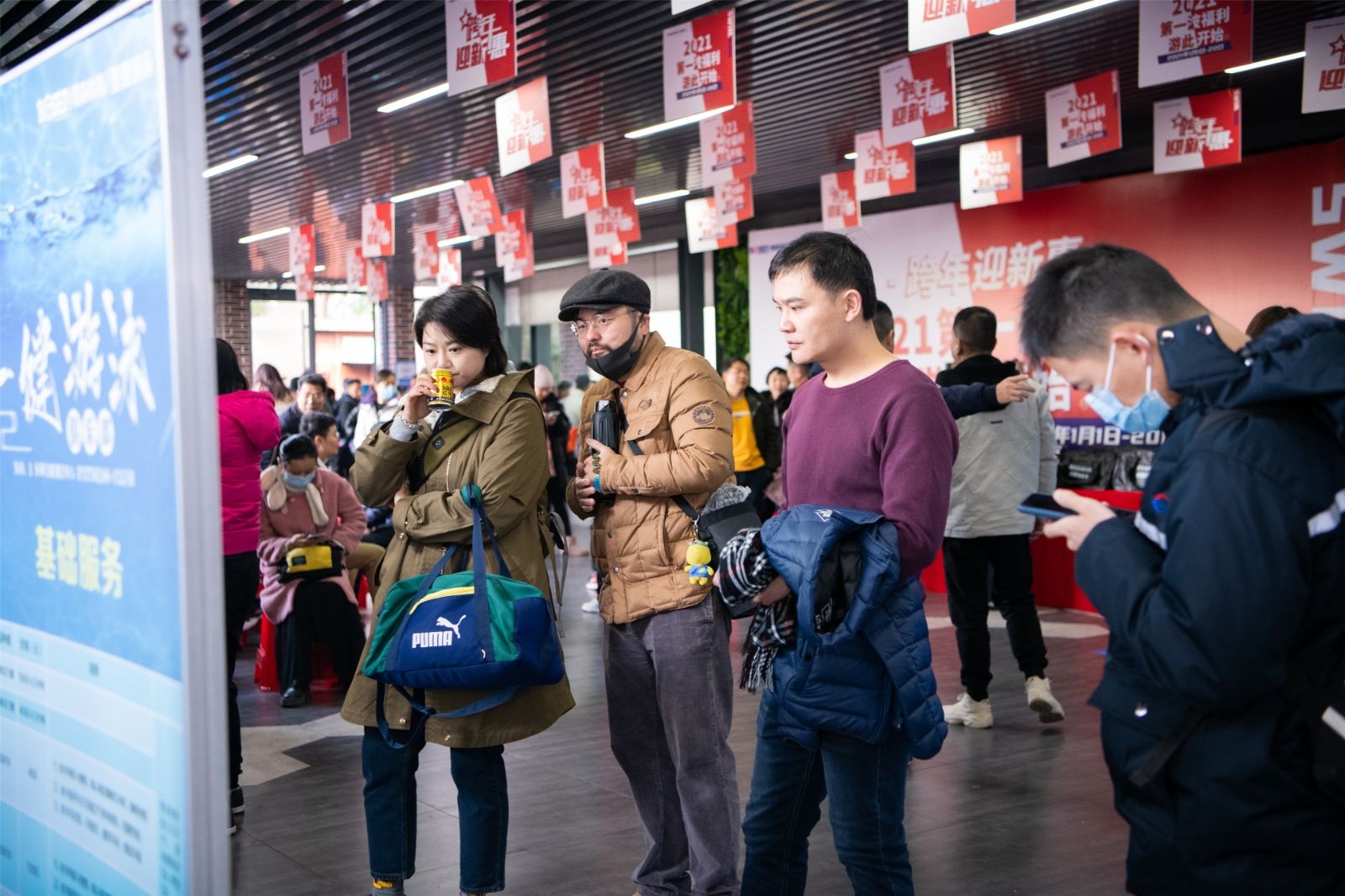 湖南JN江南体育管理有限公司