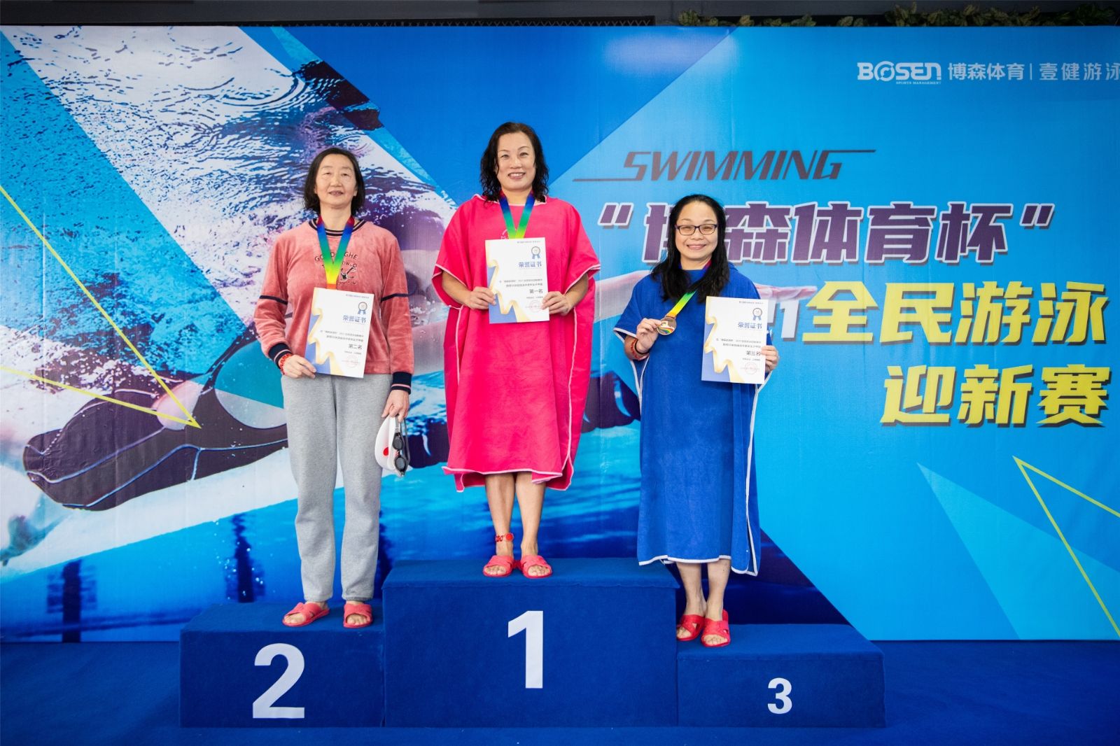 湖南JN江南体育管理有限公司