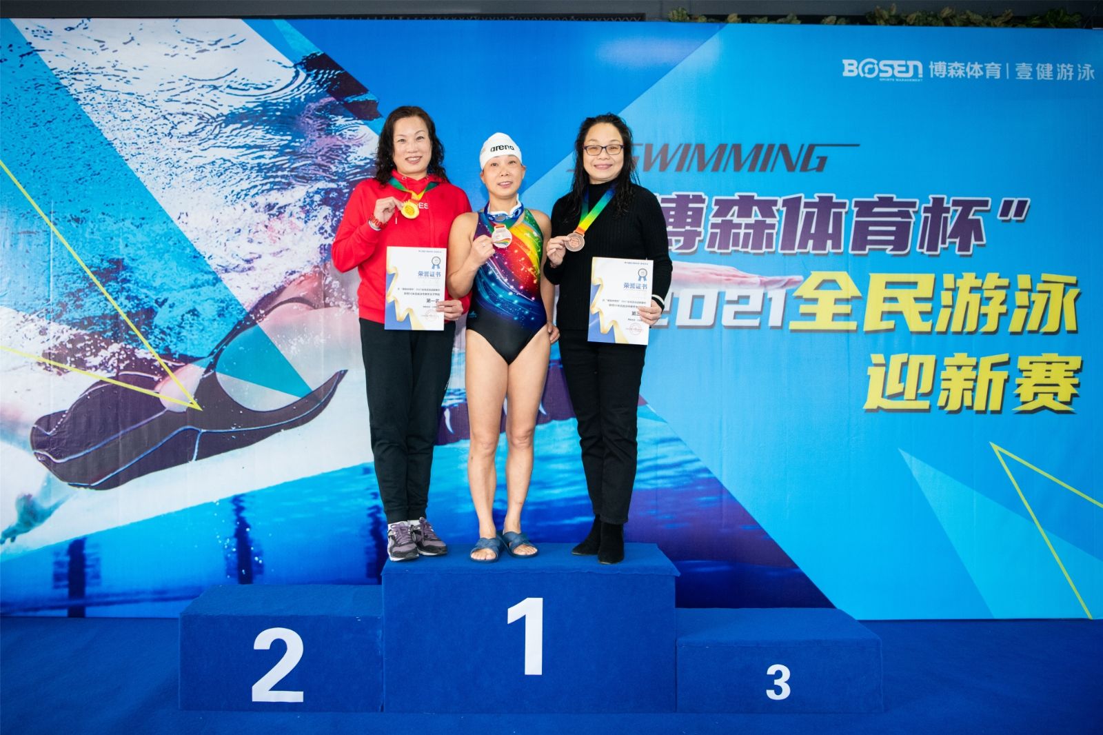 湖南JN江南体育管理有限公司