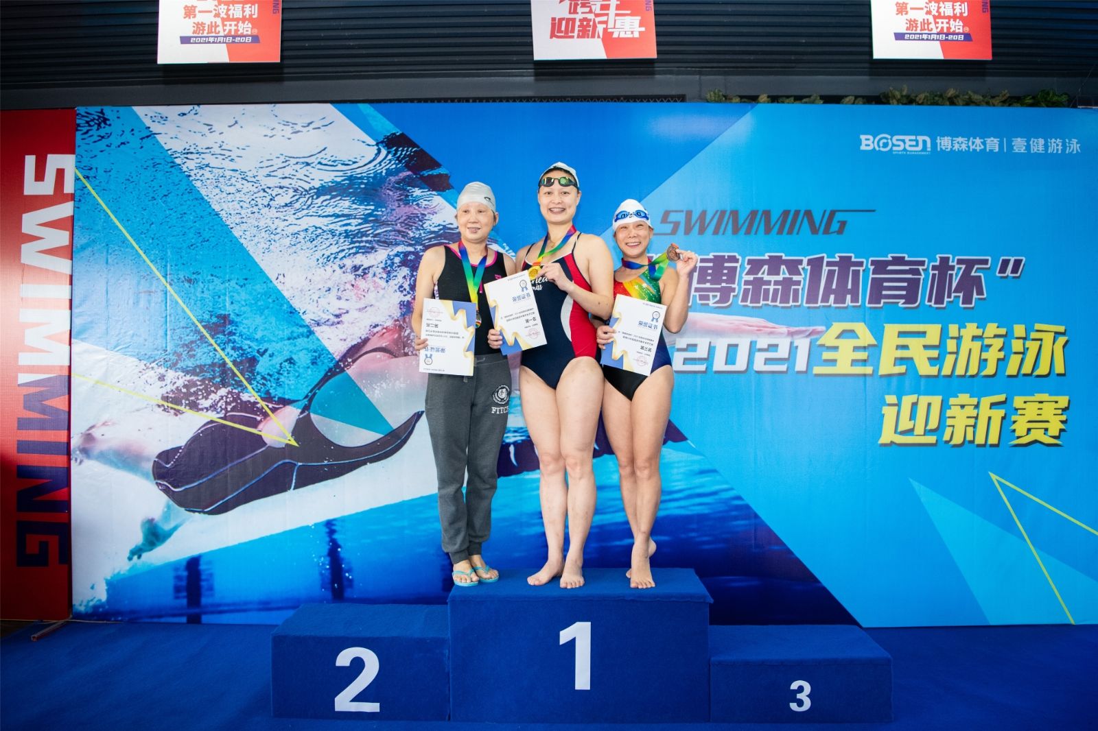 湖南JN江南体育管理有限公司