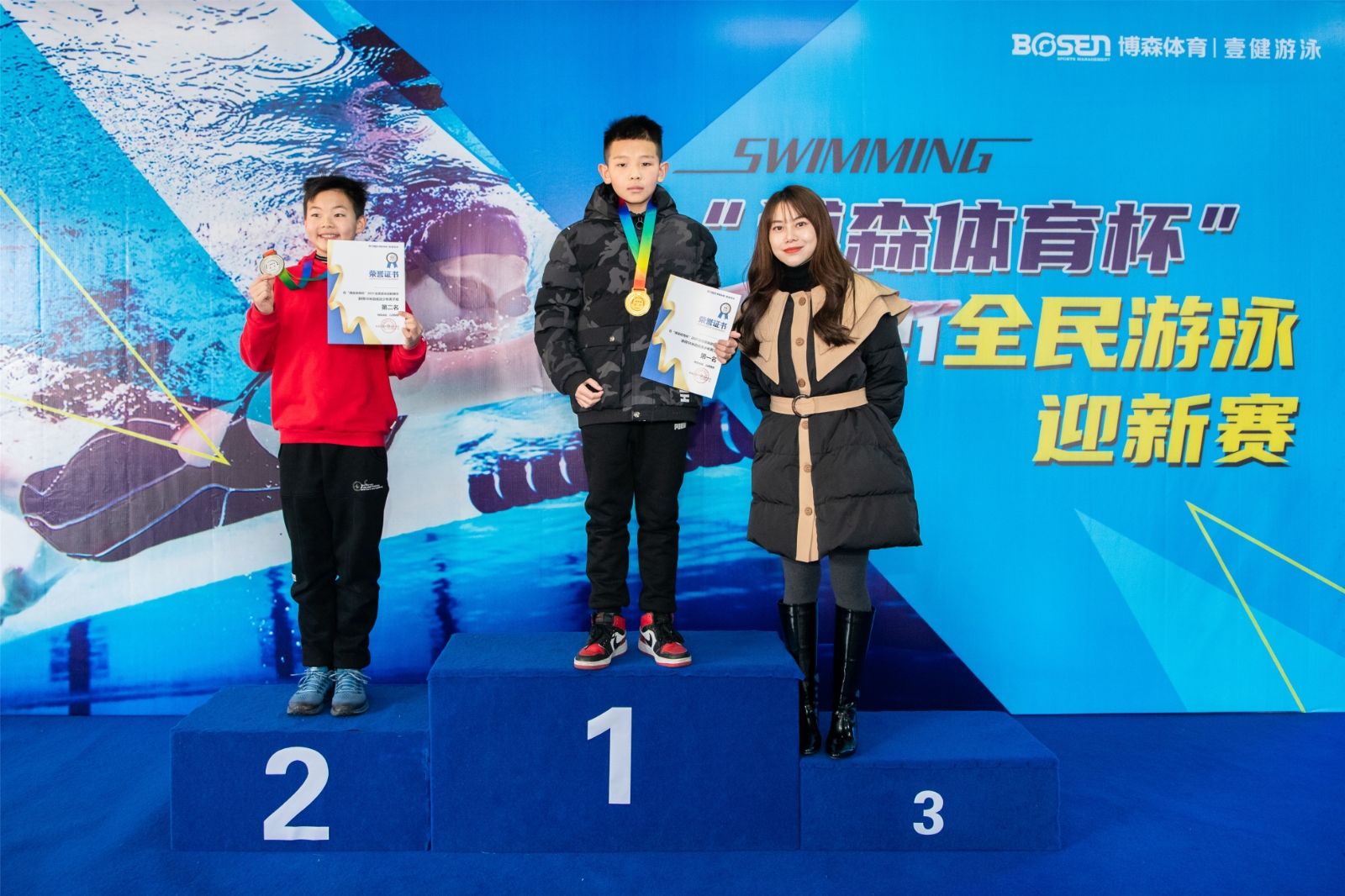 湖南JN江南体育管理有限公司