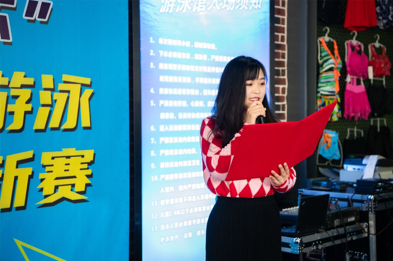 湖南JN江南体育管理有限公司