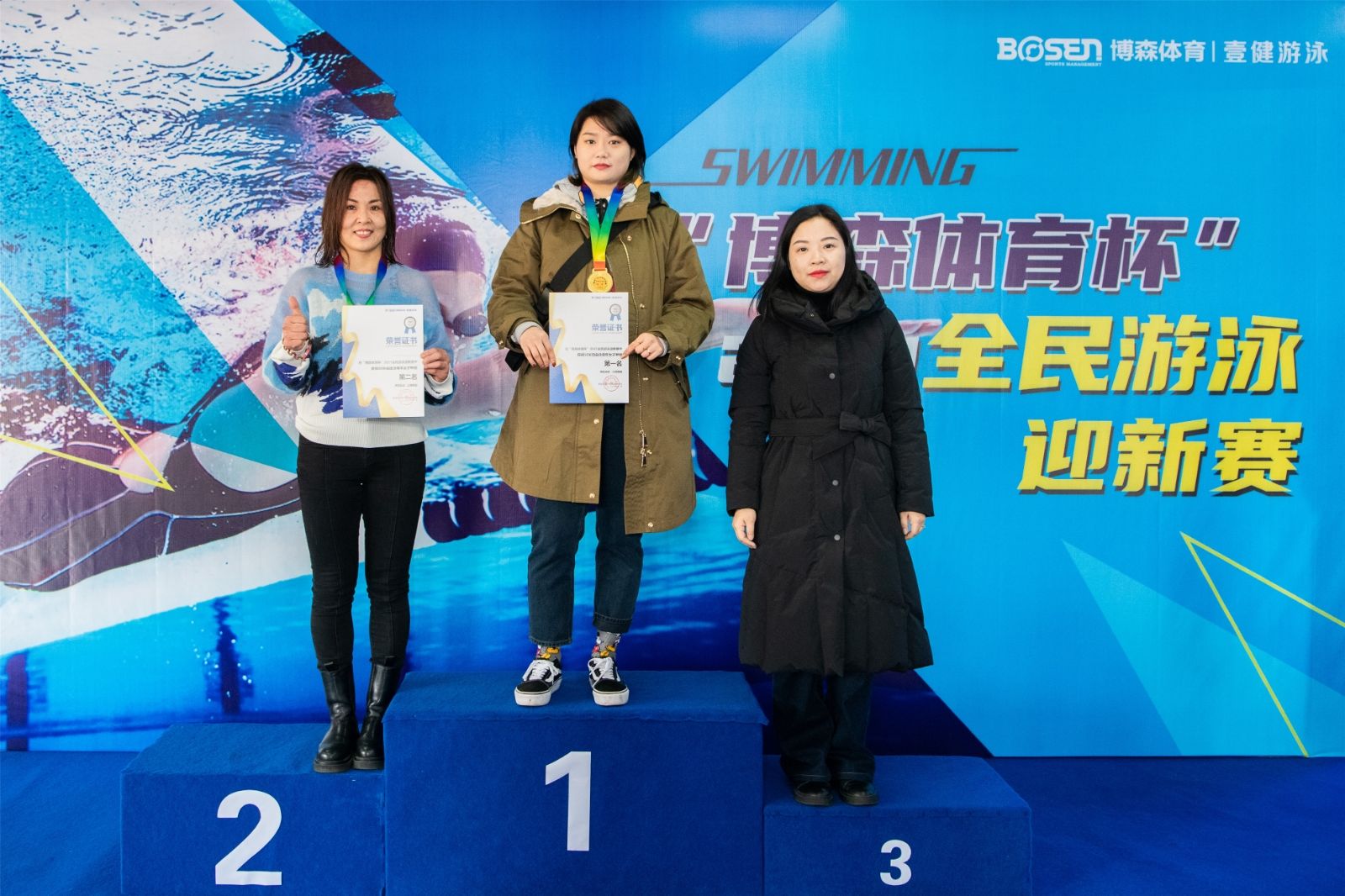 湖南JN江南体育管理有限公司