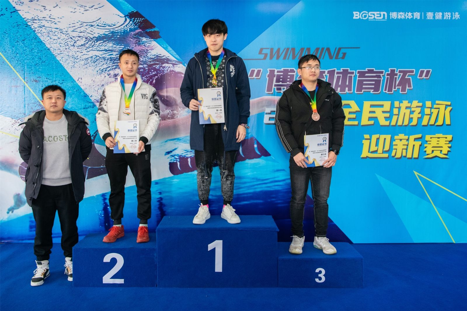 湖南JN江南体育管理有限公司