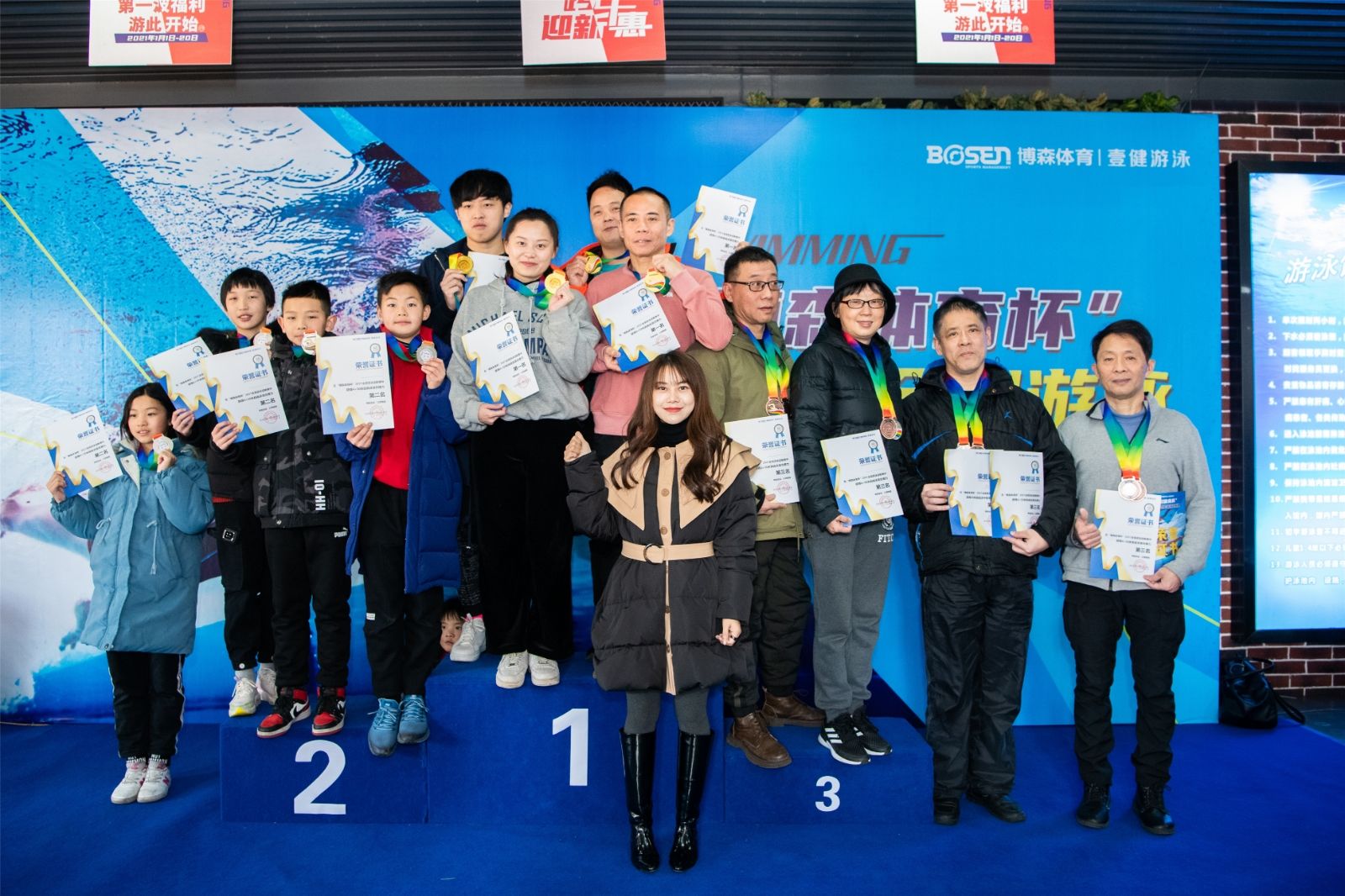 湖南JN江南体育管理有限公司