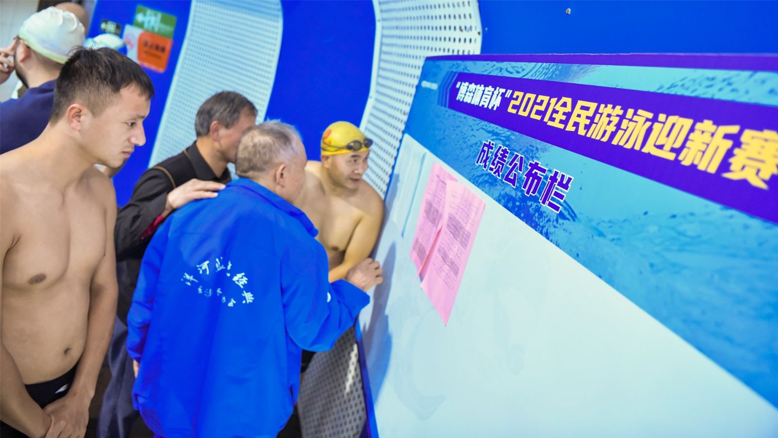 湖南JN江南体育管理有限公司