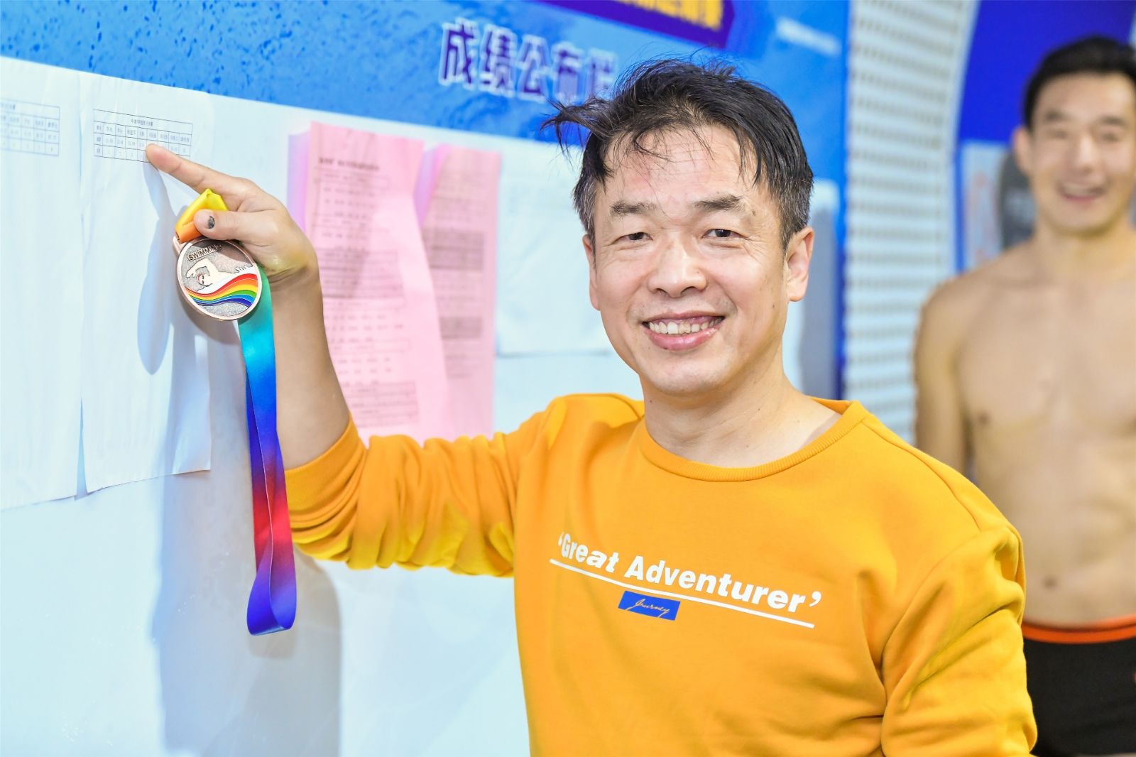 湖南JN江南体育管理有限公司