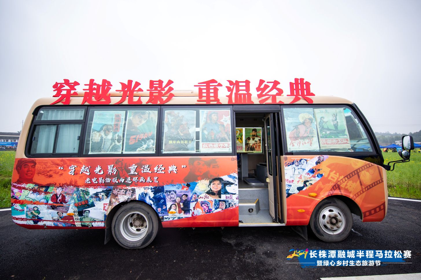 湖南JN江南体育管理有限公司