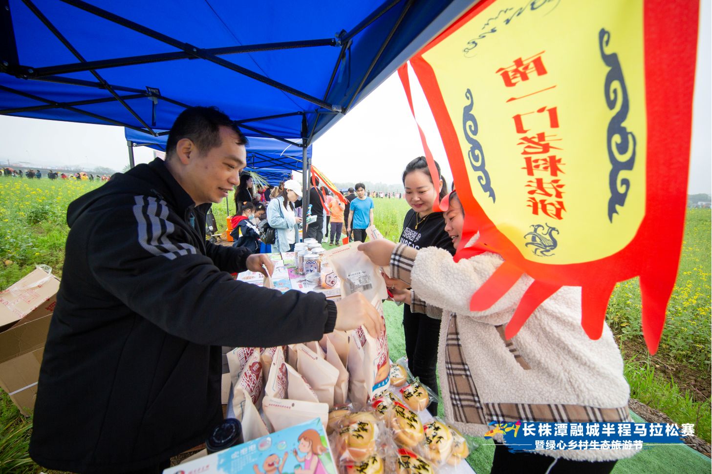 湖南JN江南体育管理有限公司