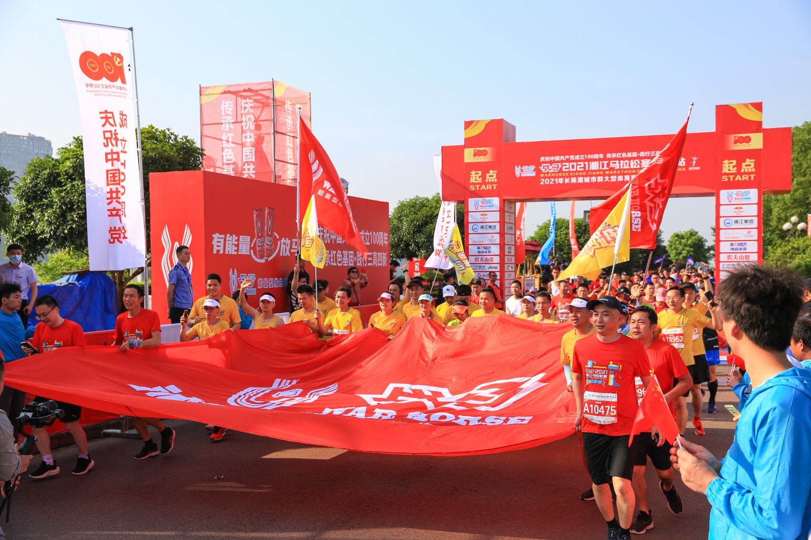 湖南JN江南体育管理有限公司