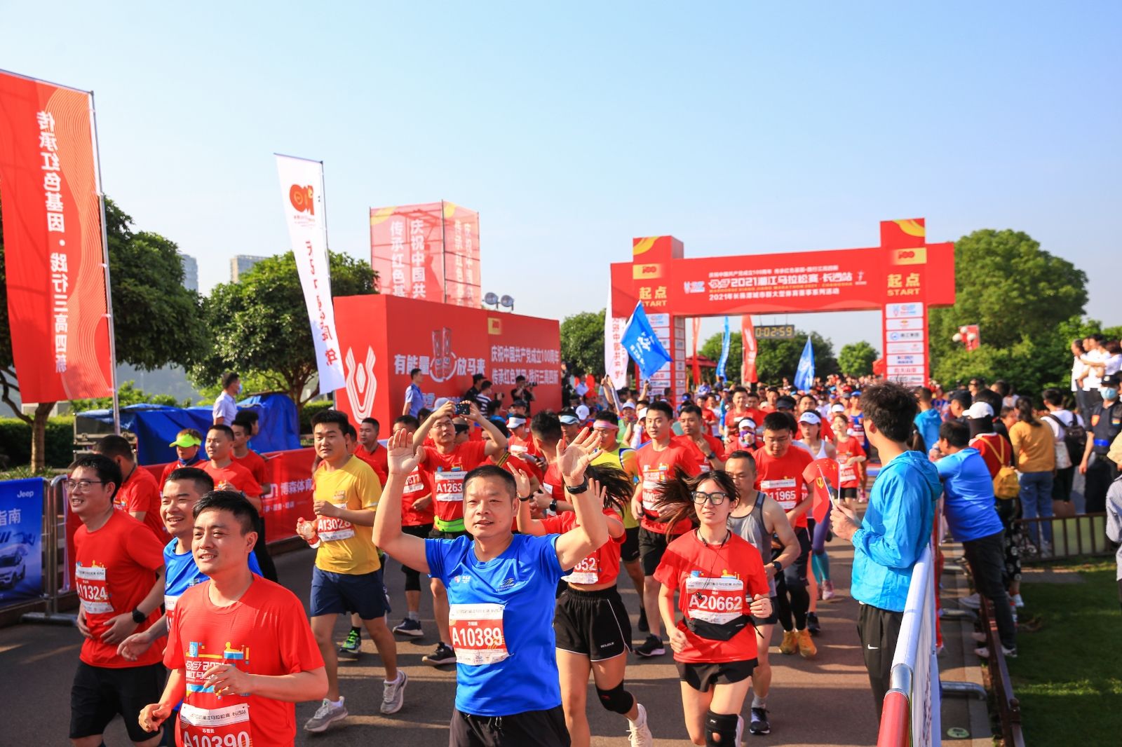 湖南JN江南体育管理有限公司