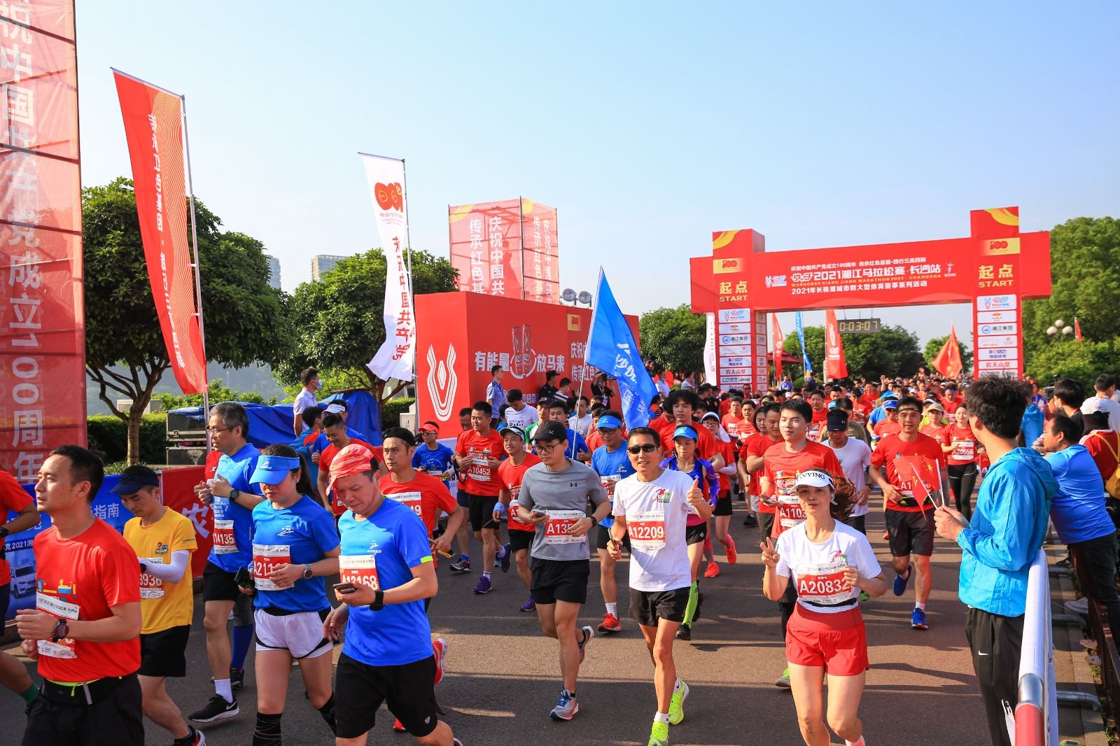 湖南JN江南体育管理有限公司