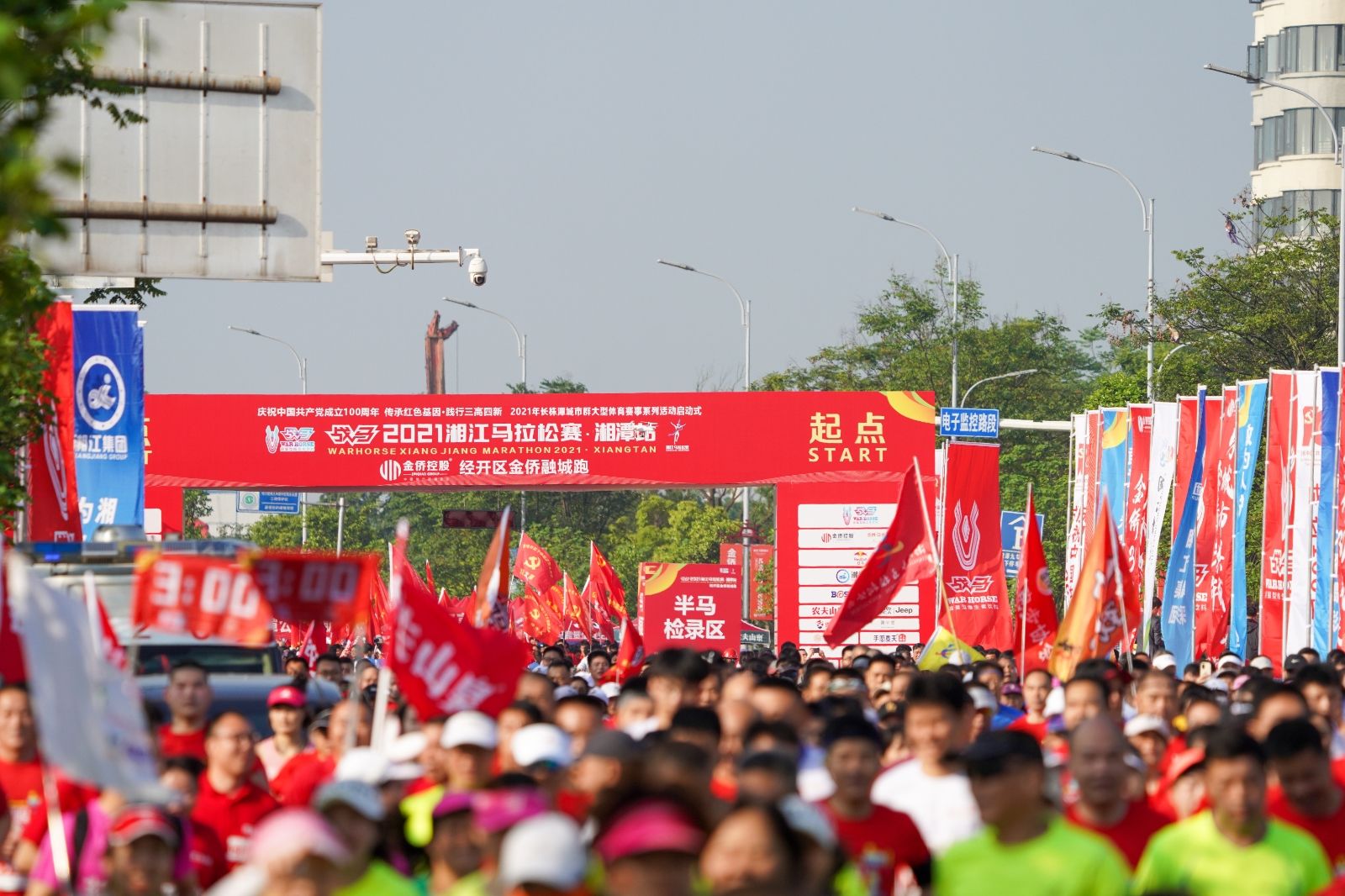 湖南JN江南体育管理有限公司