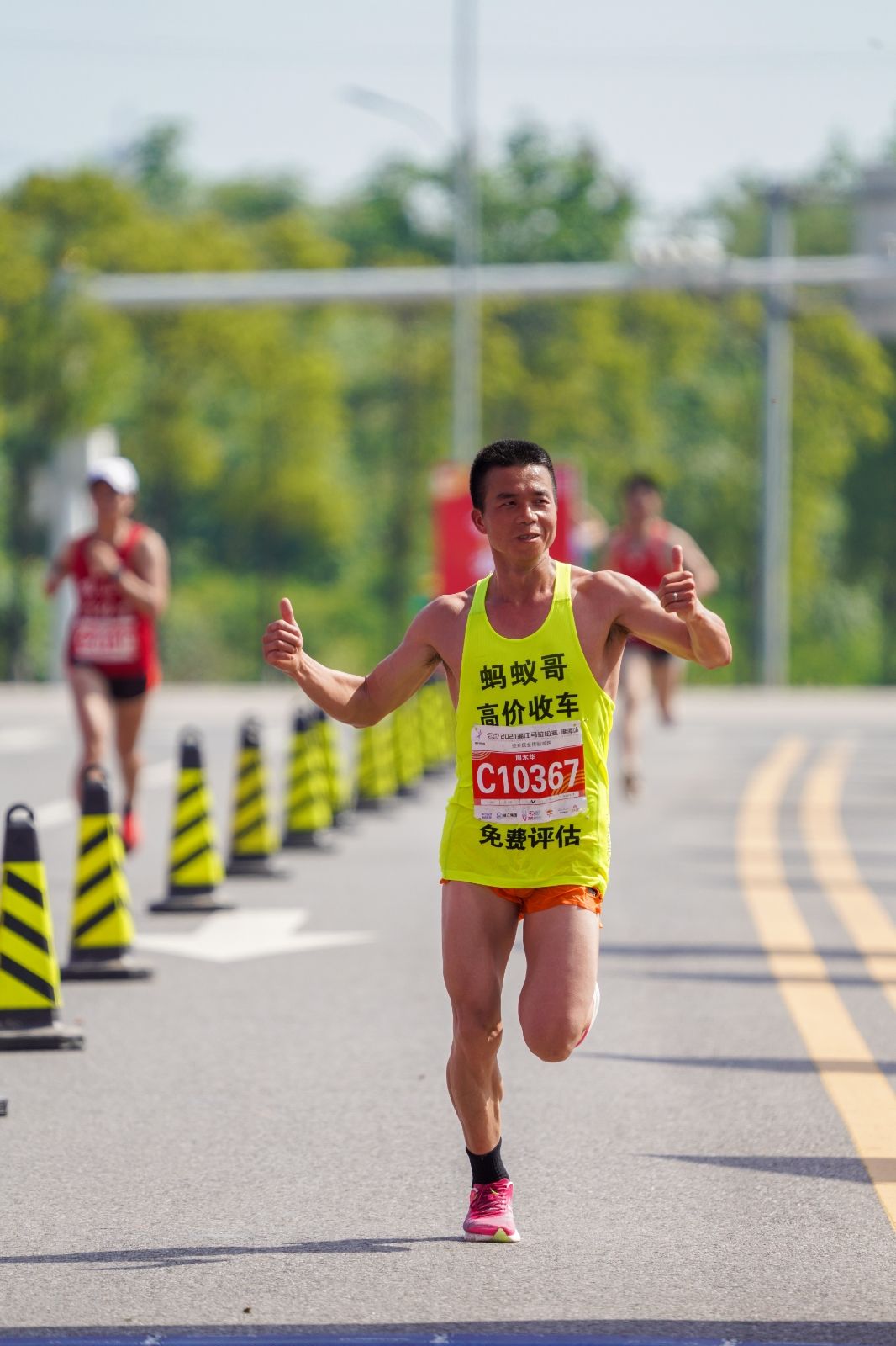 湖南JN江南体育管理有限公司