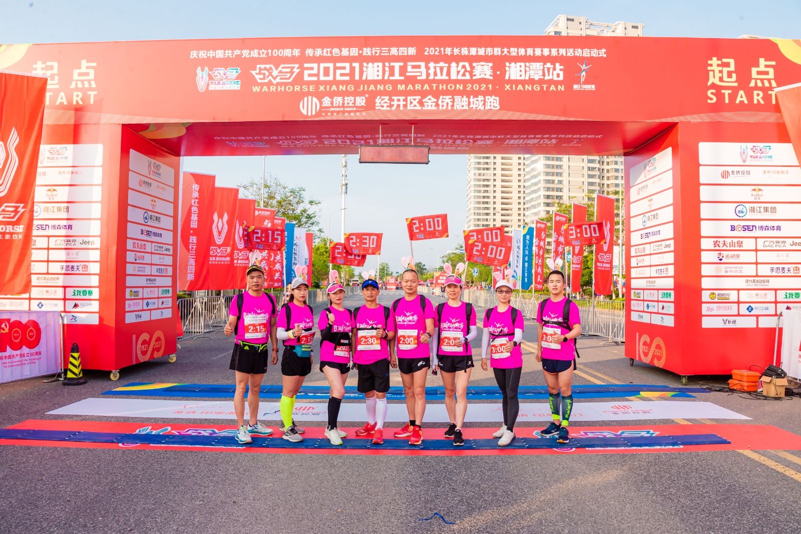 湖南JN江南体育管理有限公司