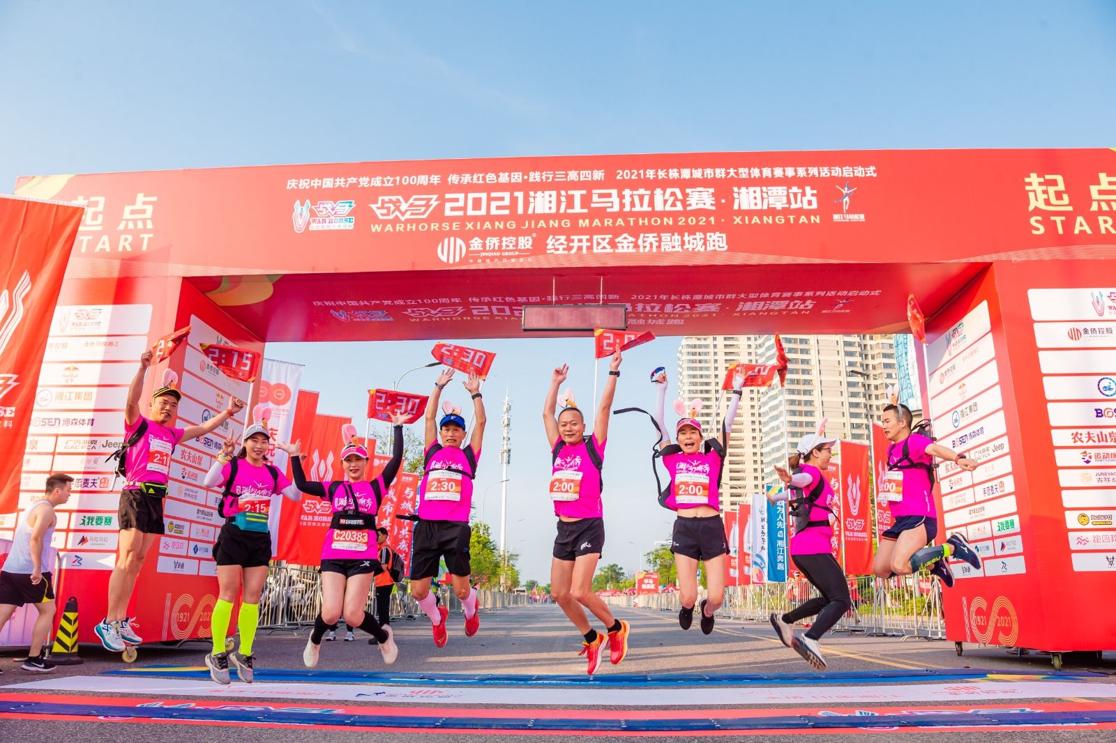 湖南JN江南体育管理有限公司