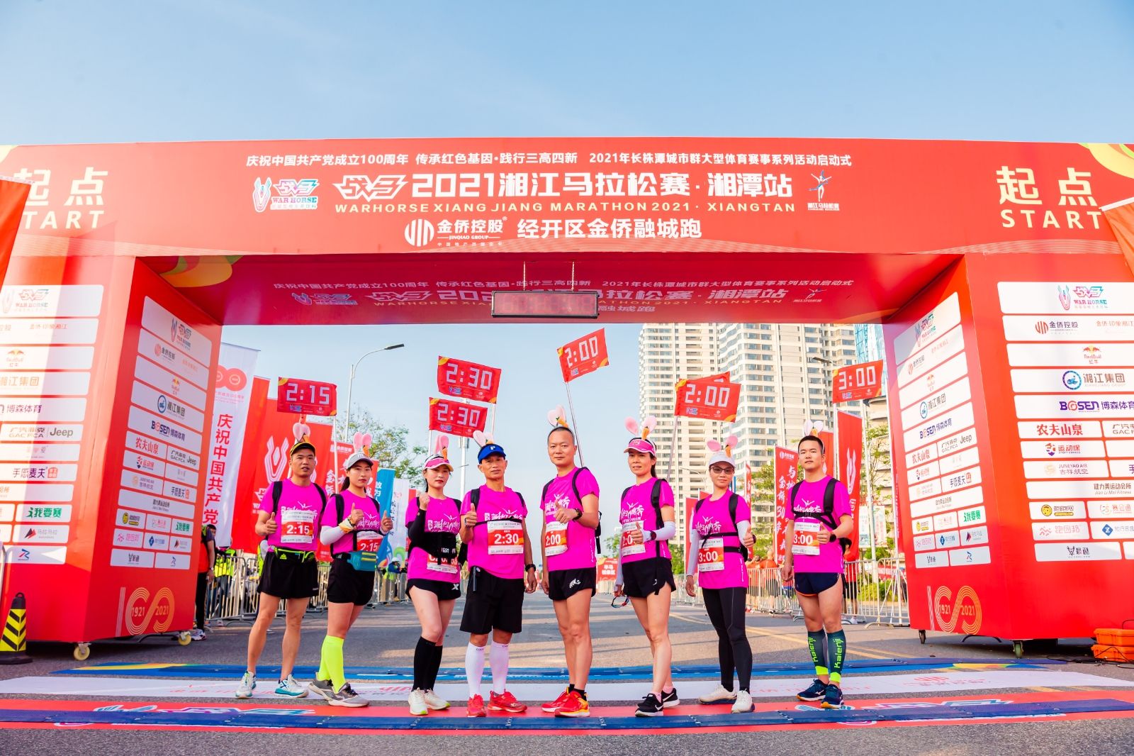 湖南JN江南体育管理有限公司