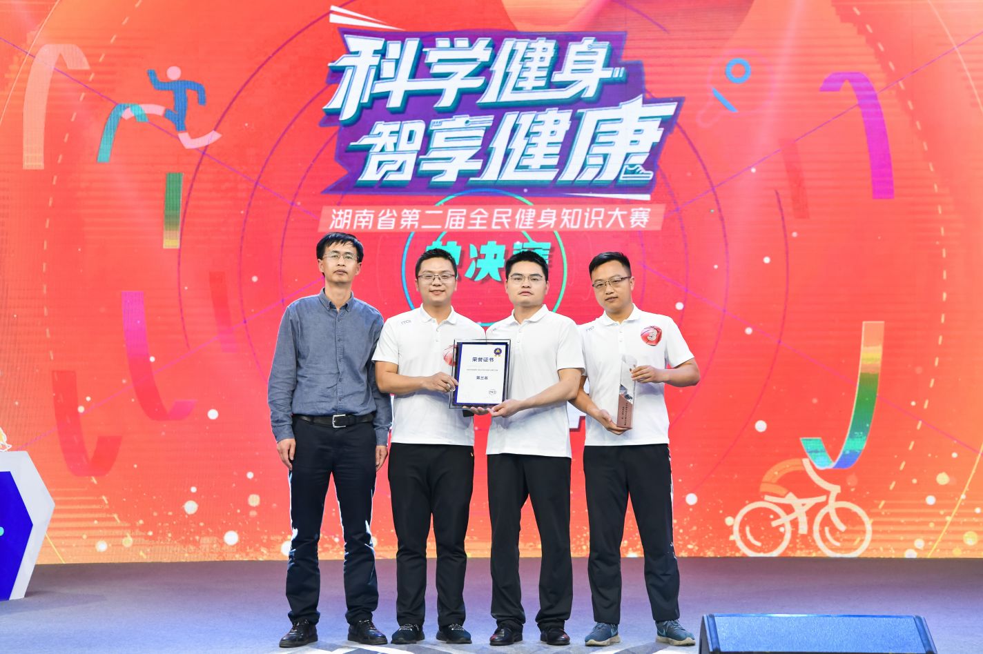 湖南JN江南体育管理有限公司