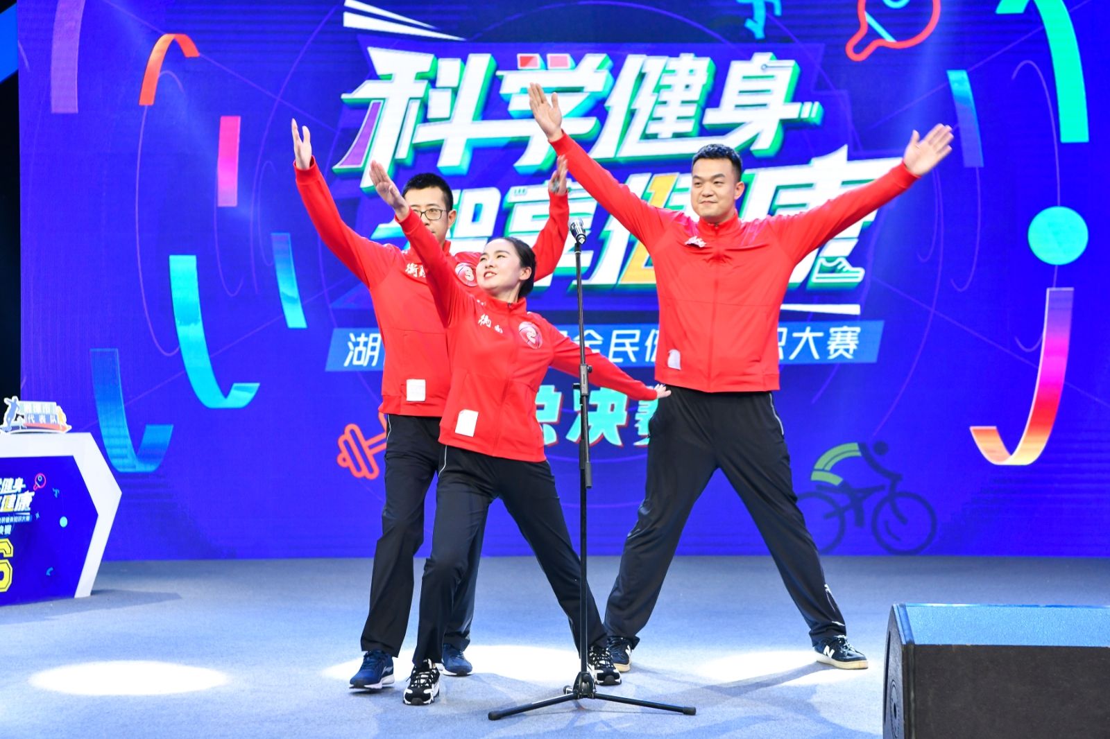 湖南JN江南体育管理有限公司