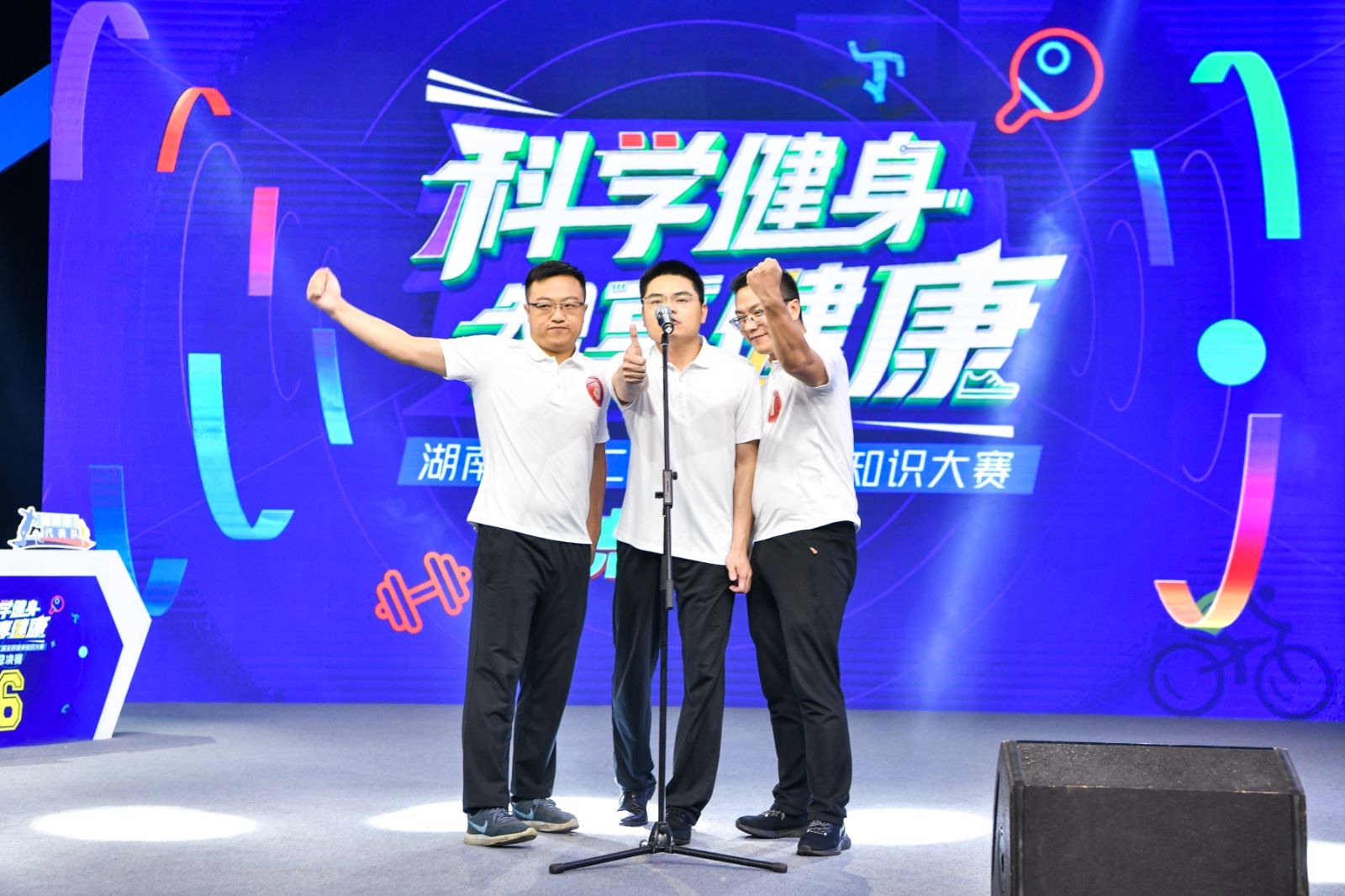 湖南JN江南体育管理有限公司