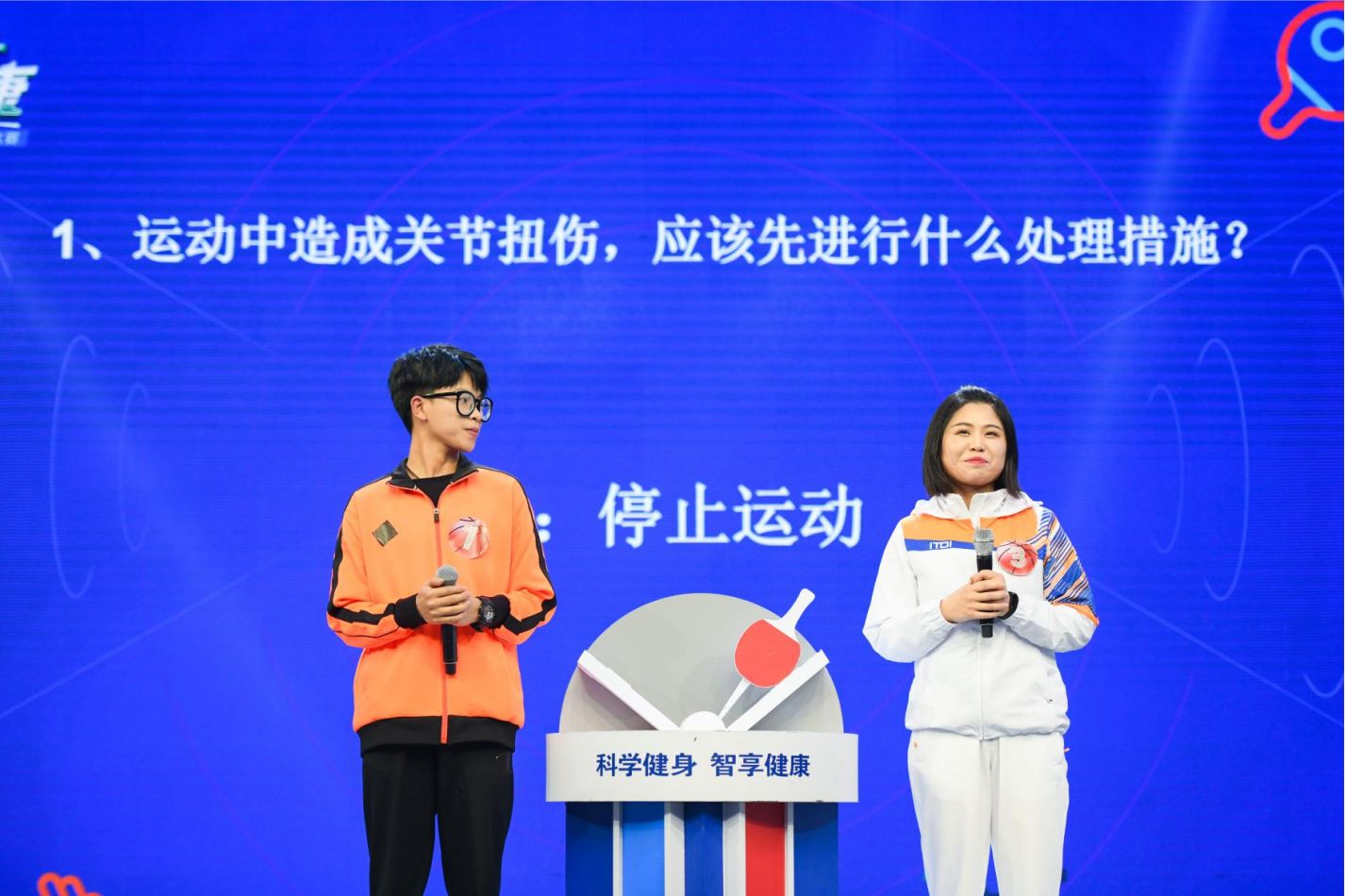 湖南JN江南体育管理有限公司