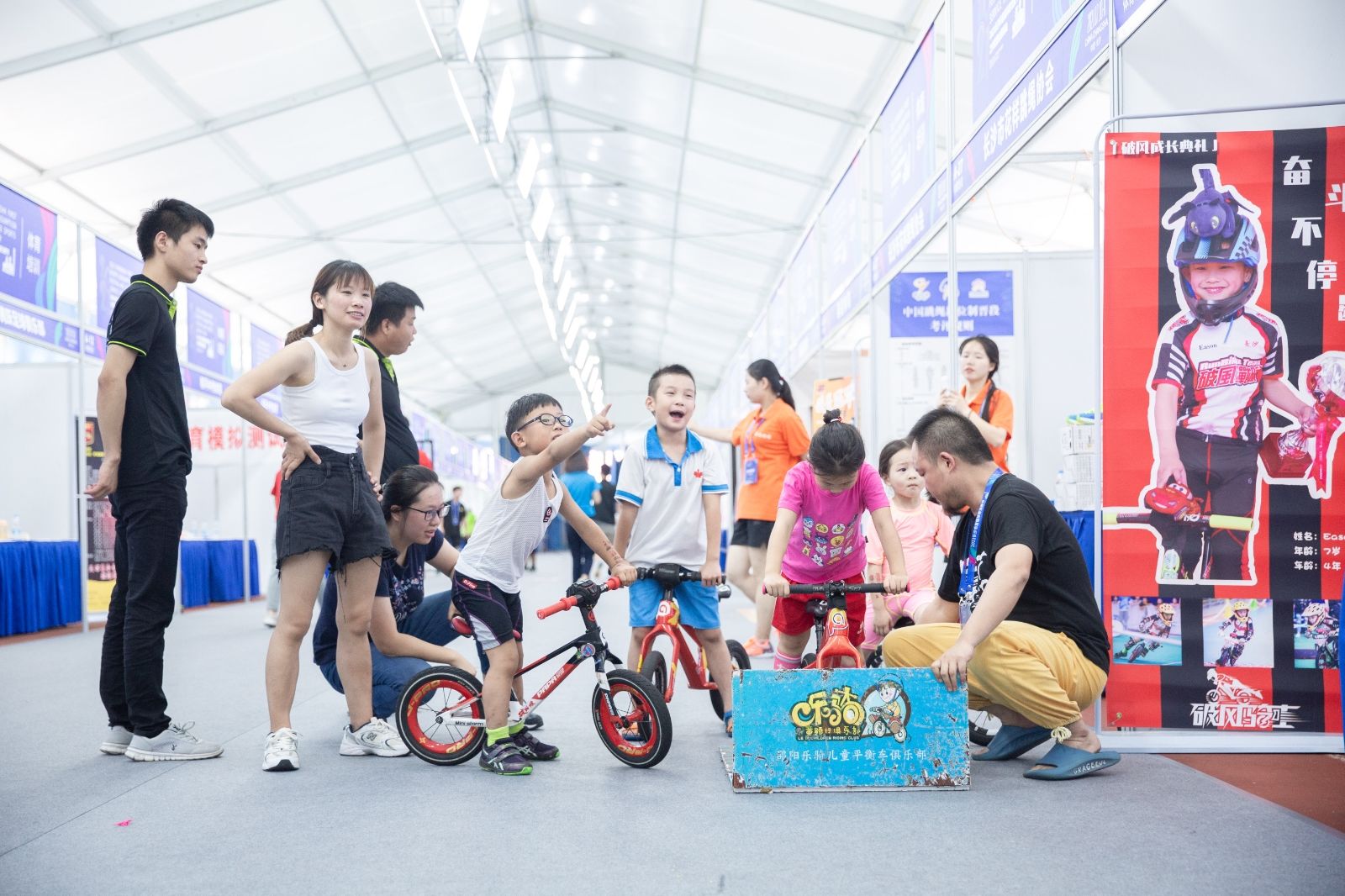 湖南JN江南体育管理有限公司