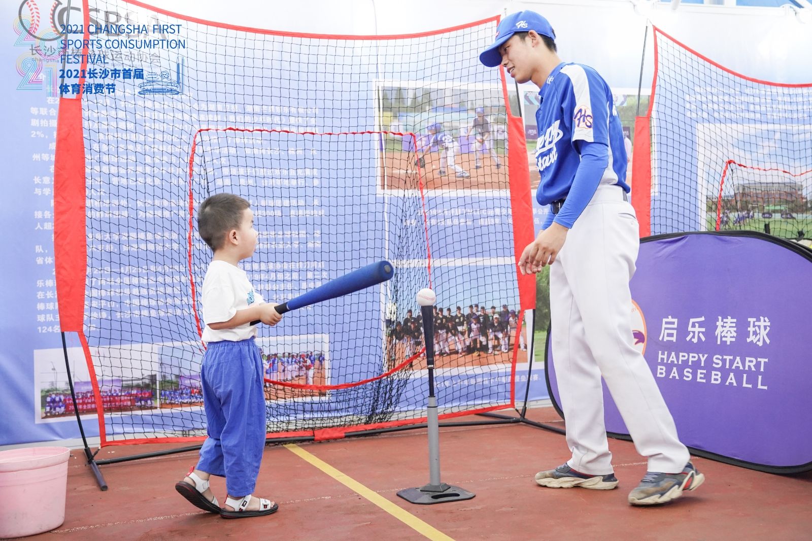 湖南JN江南体育管理有限公司