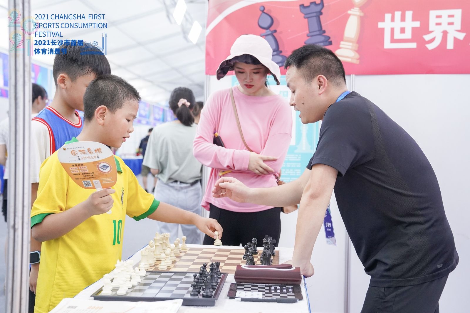 湖南JN江南体育管理有限公司