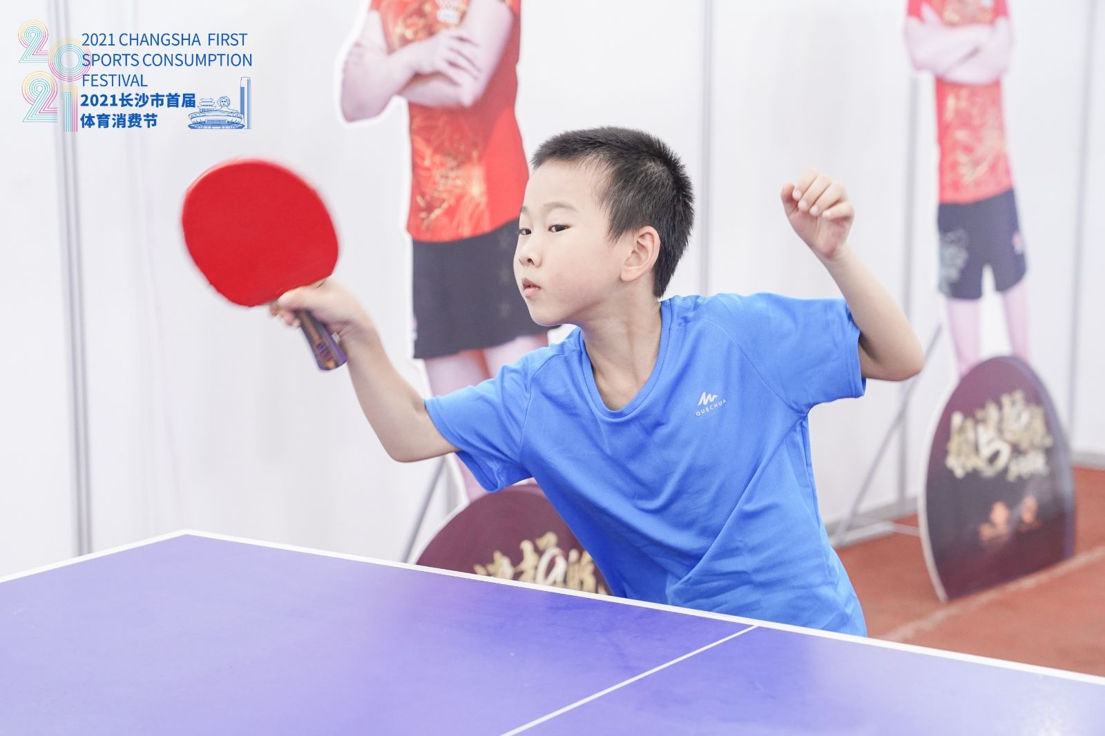 湖南JN江南体育管理有限公司