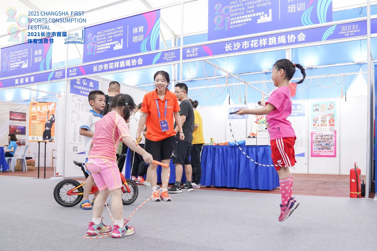 湖南JN江南体育管理有限公司