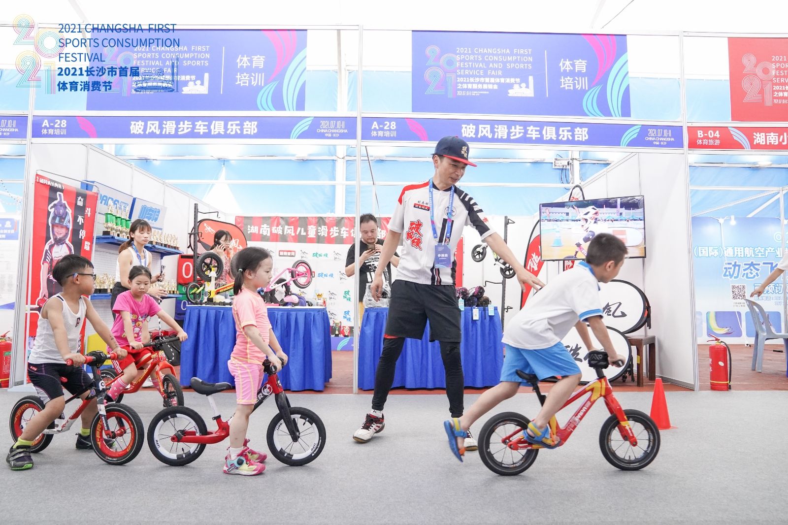 湖南JN江南体育管理有限公司