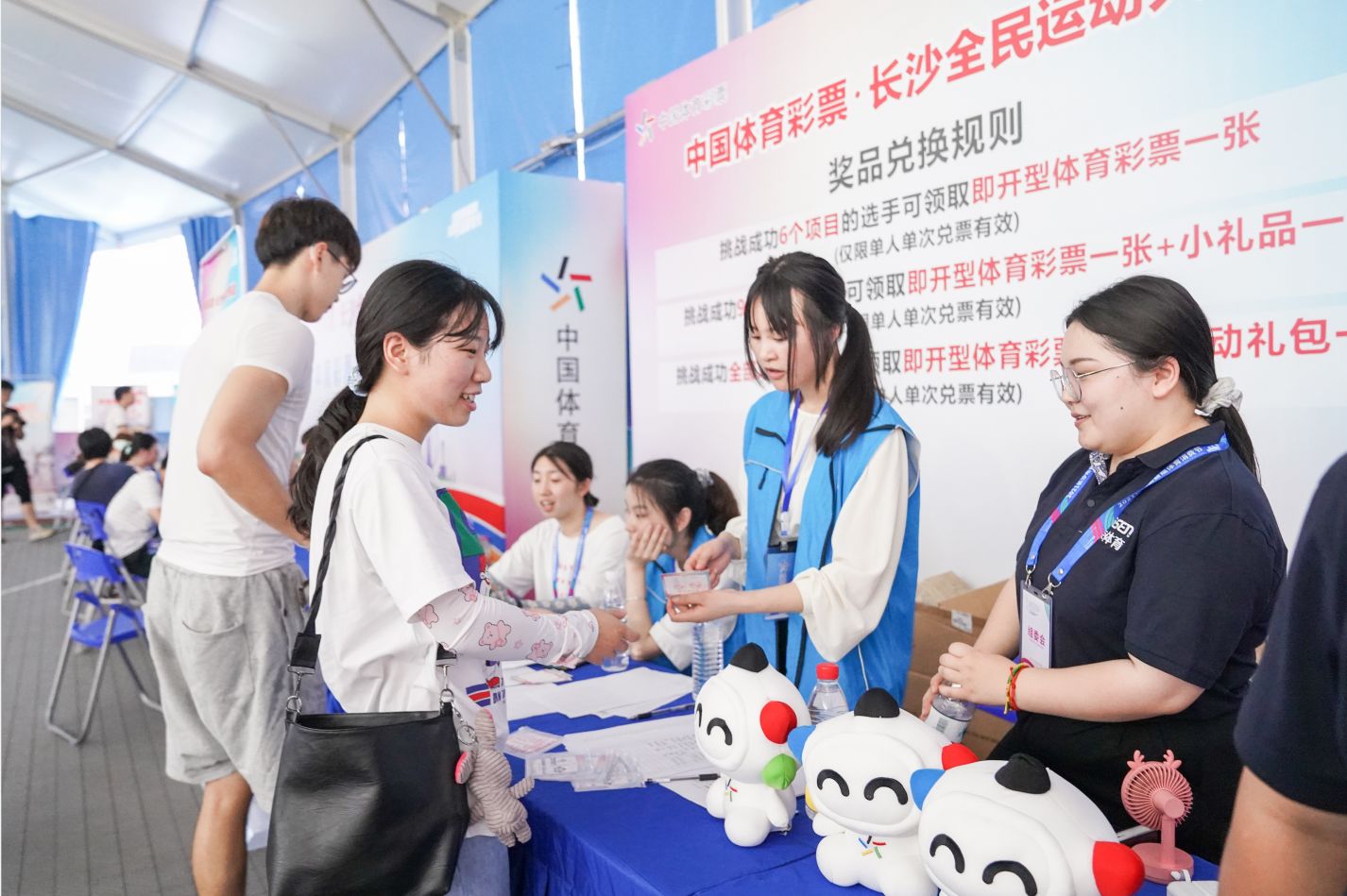 湖南JN江南体育管理有限公司