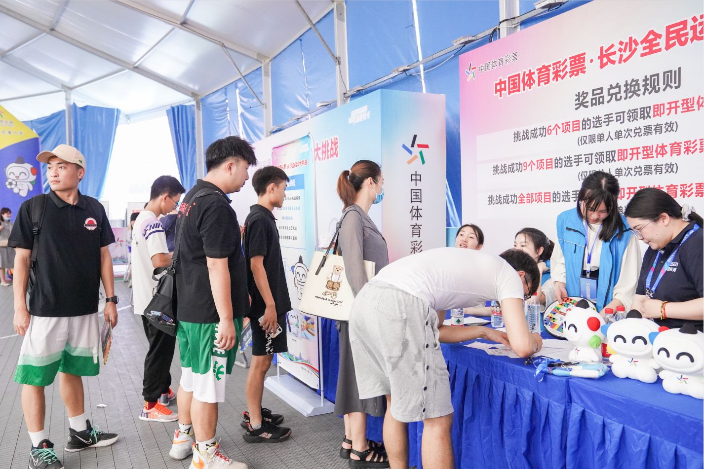 湖南JN江南体育管理有限公司