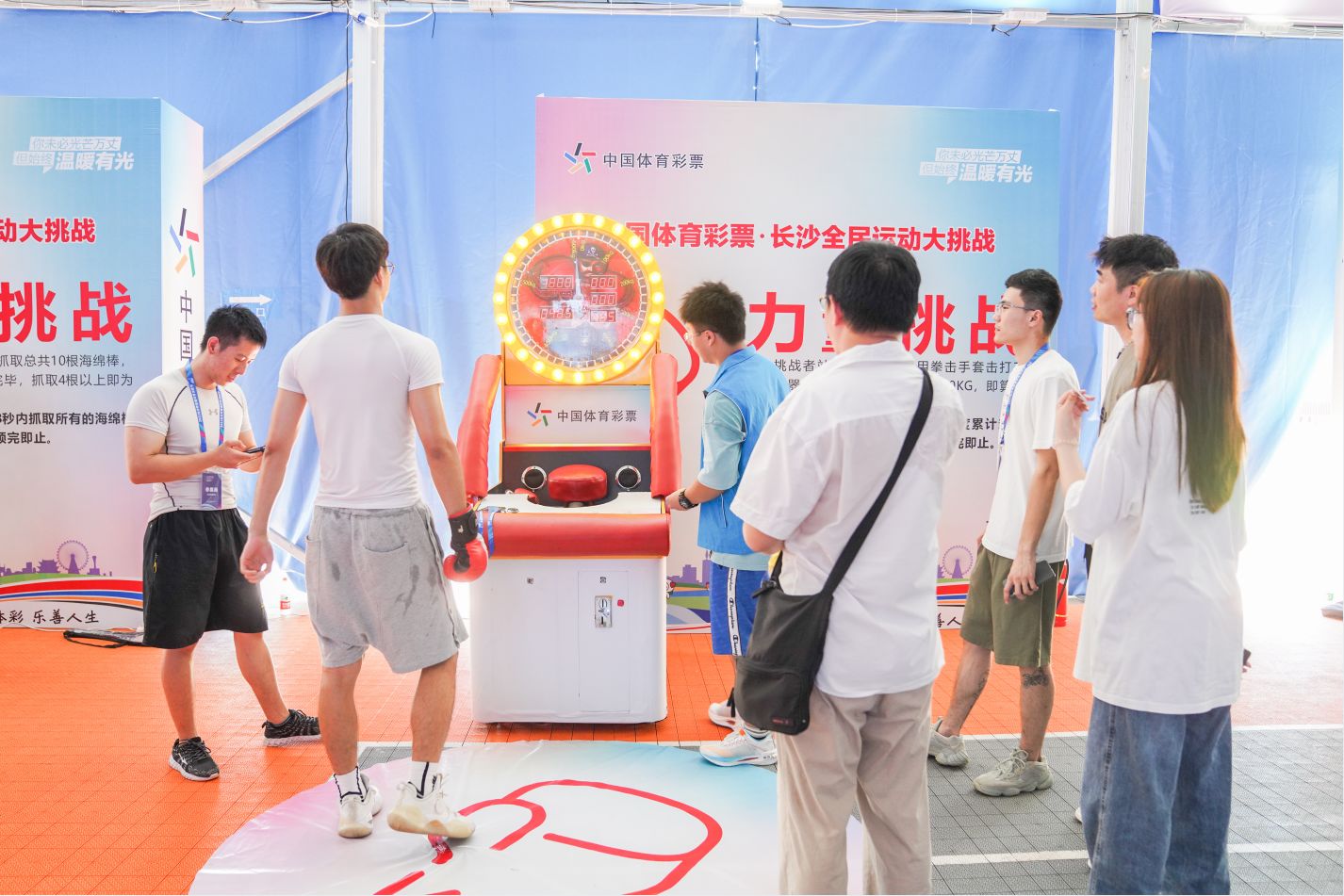 湖南JN江南体育管理有限公司