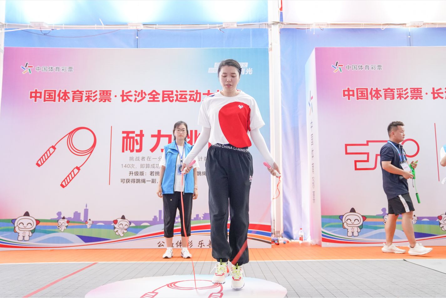 湖南JN江南体育管理有限公司