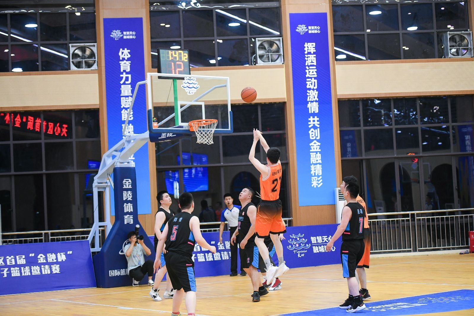 湖南JN江南体育管理有限公司