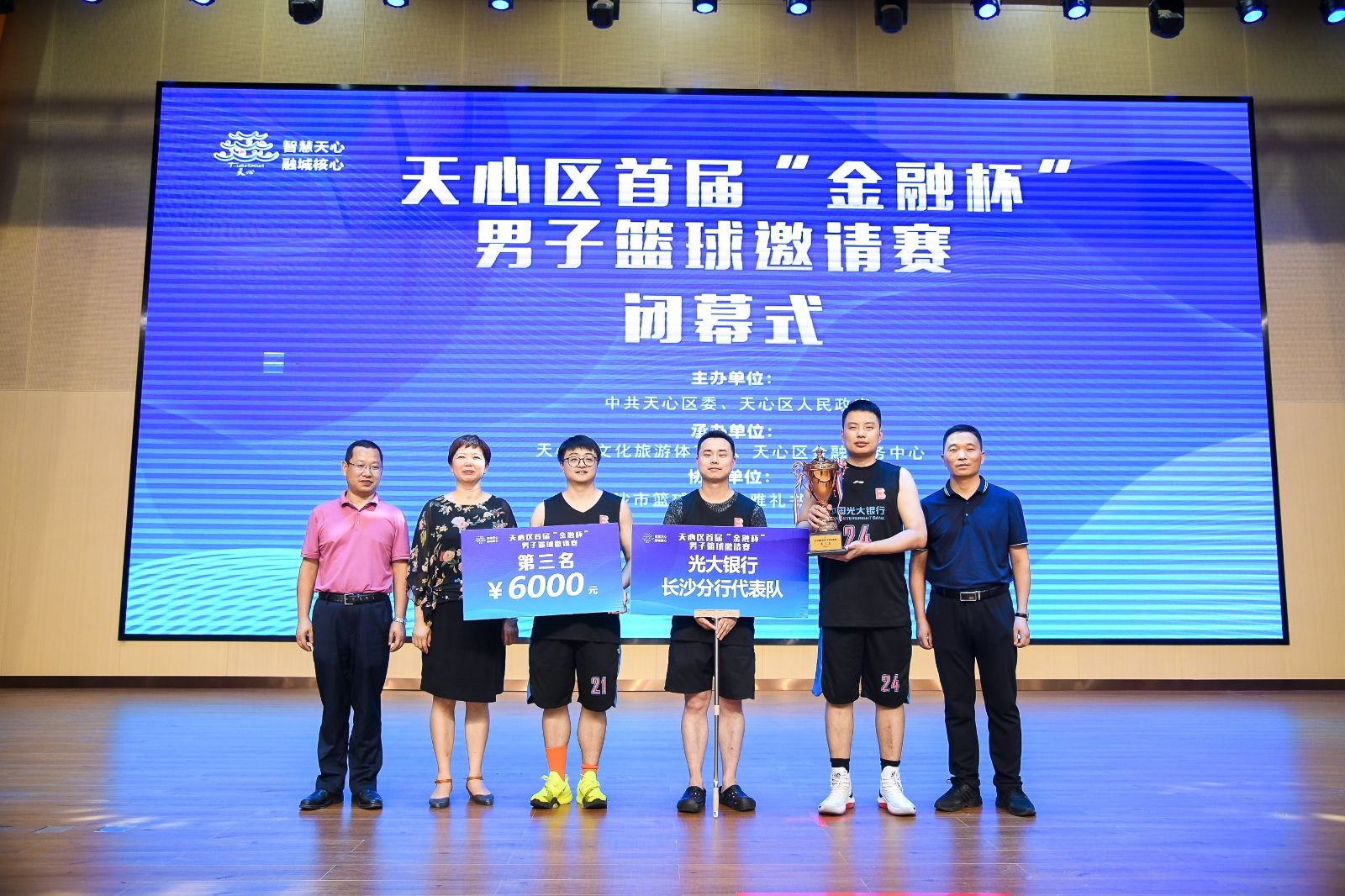 湖南JN江南体育管理有限公司