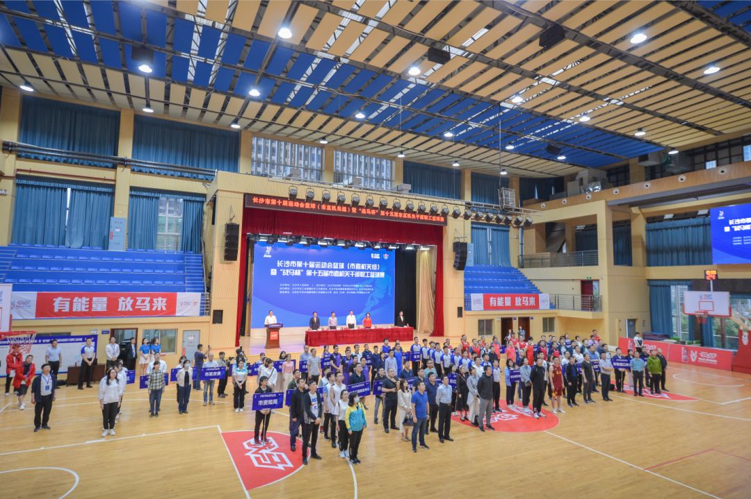 湖南JN江南体育管理有限公司